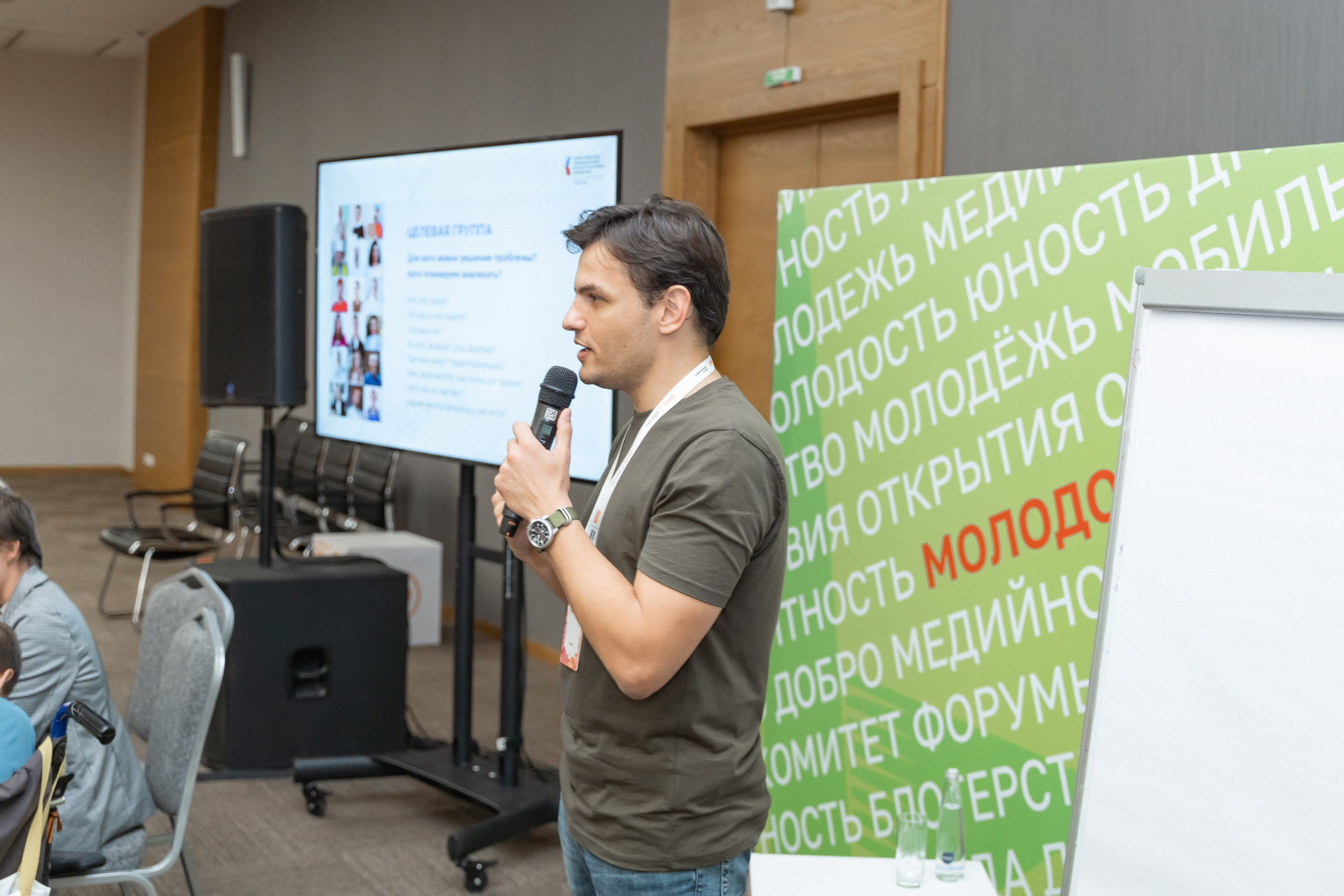 Окружная платформа Всероссийского инклюзивного проекта «Крылья возможностей» 2024. Фотограф Надежда Погребняк | Рязань | Москва