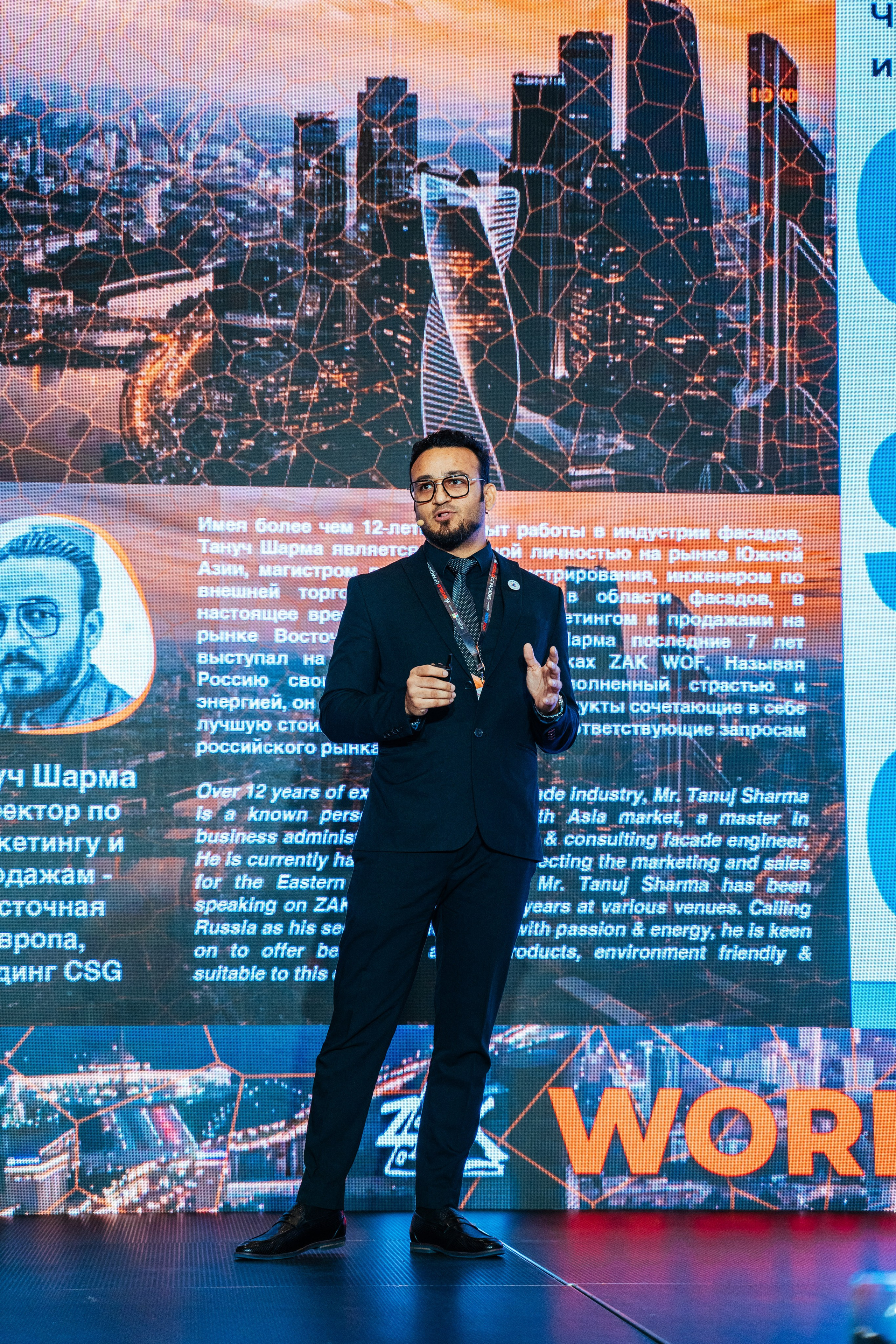 Конференции. Фотограф Илья Козлов