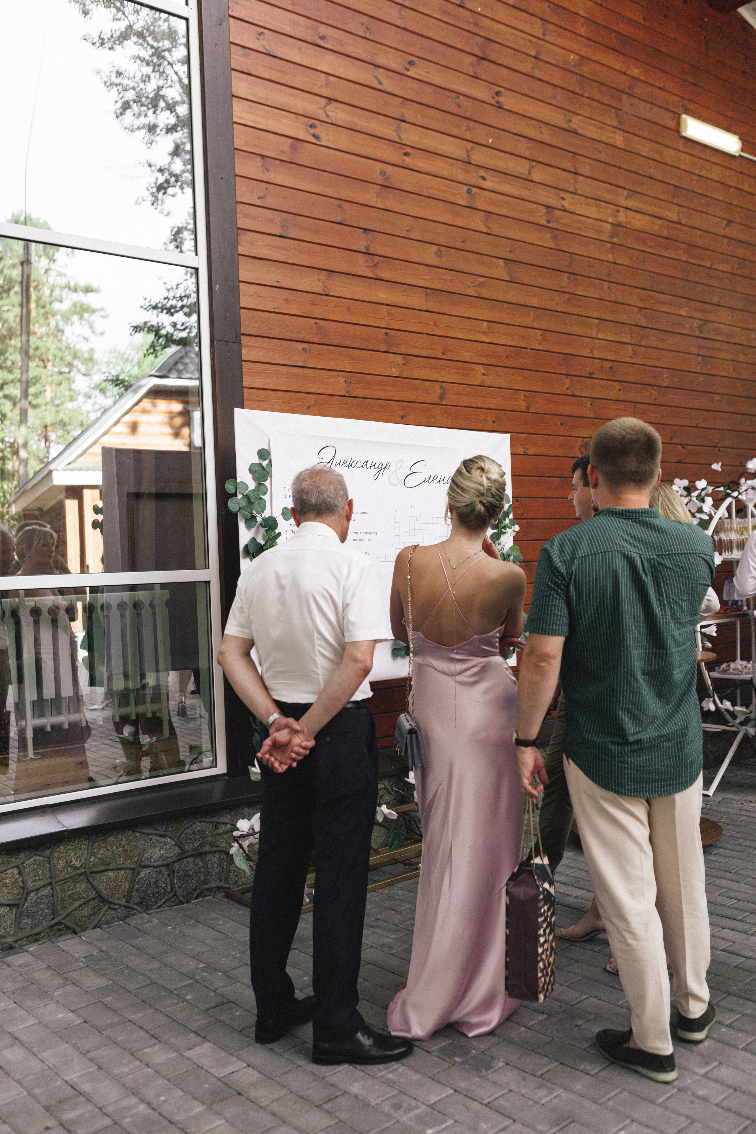 Елена и Александр. Фотограф Дубровская Виктория