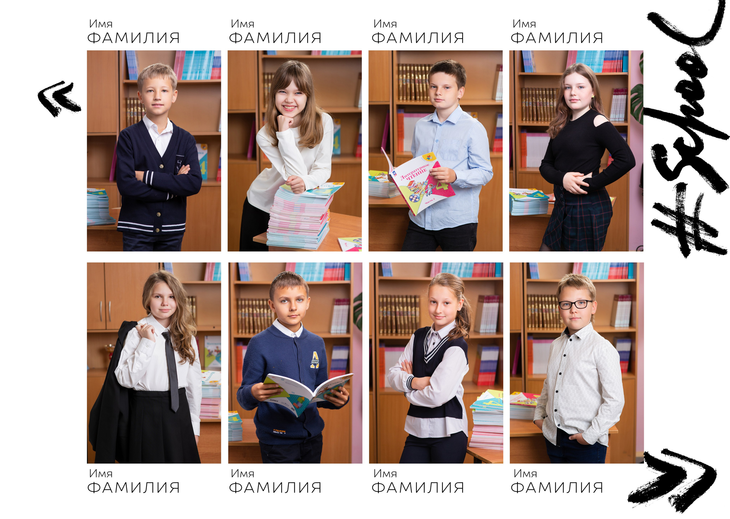 Начальная школа. Фотограф Мария Зейналова