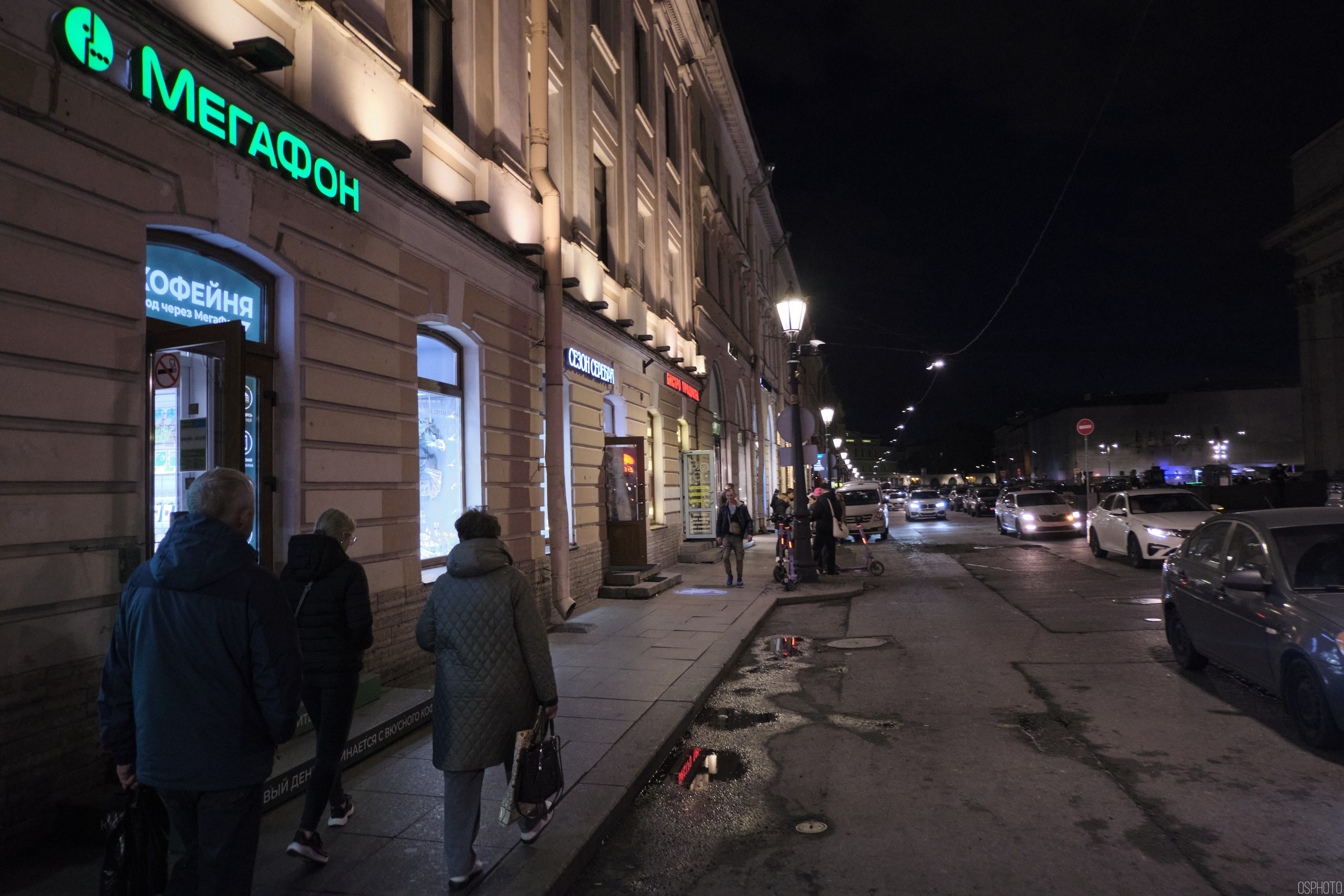 Санкт-Петербург. Фотографъ Сергѣевъ. Поймать мгновеніе