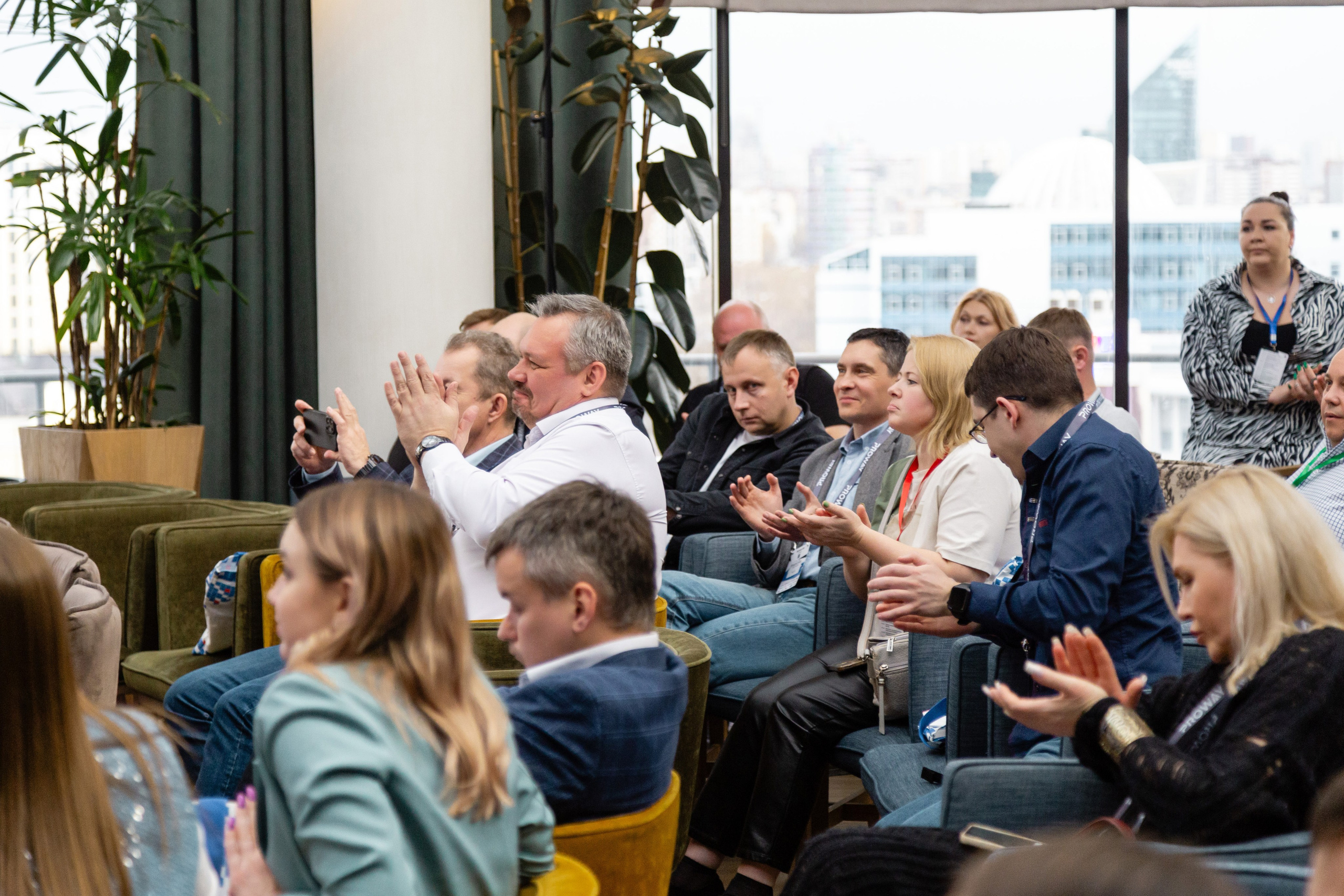 Конференция Proway Day