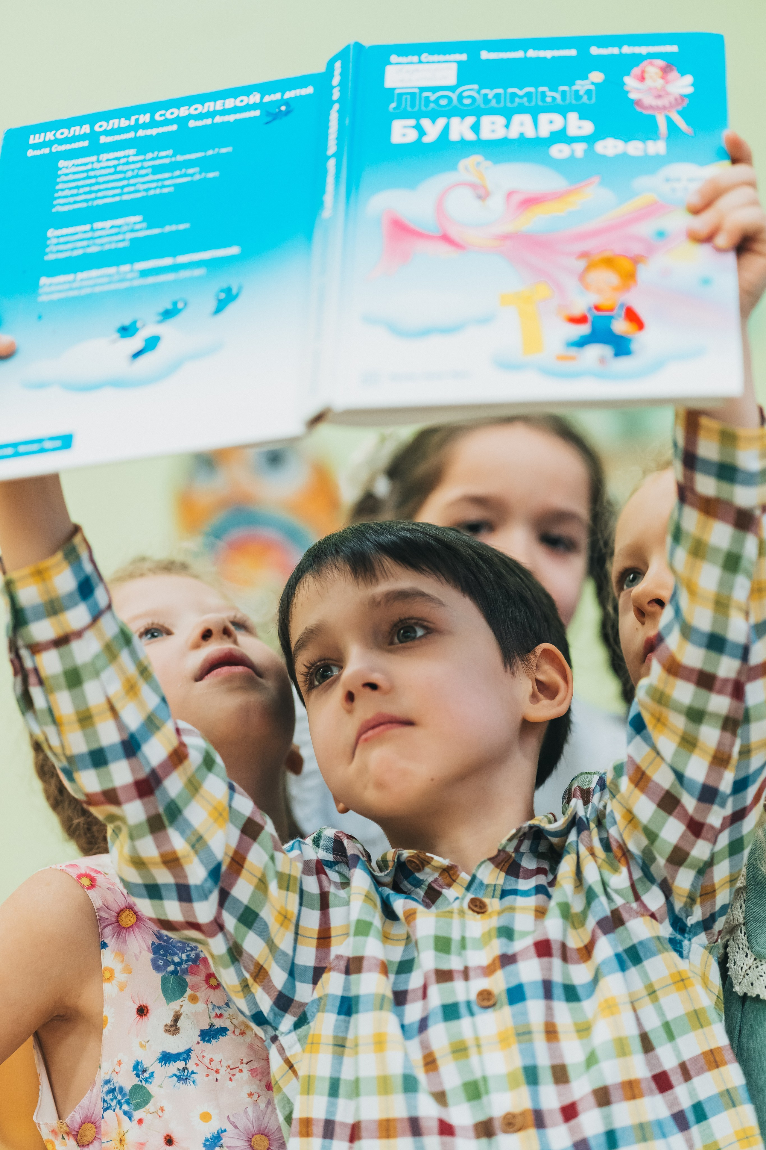 Сад5. Школьные альбомы и альбомы для детского сада. Юлия Осипова. Москва