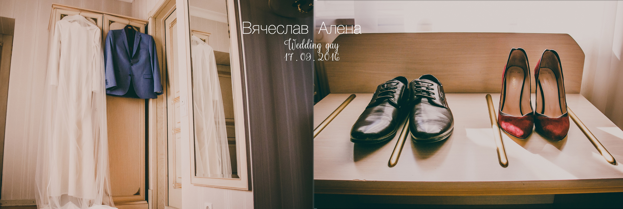 Вячеслав и Алена. Свадебный фотограф в Москве