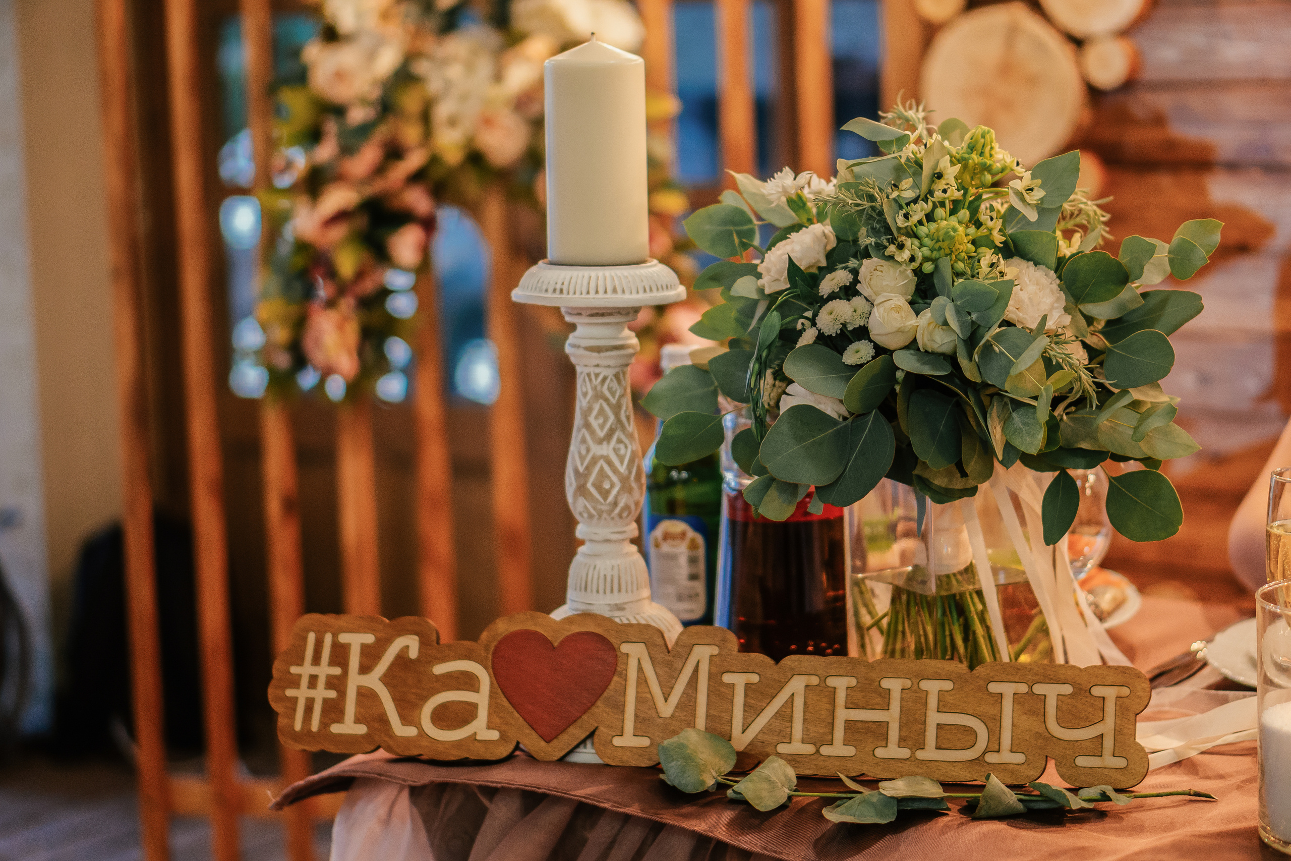 Антон и Катя. Свадебный фотограф в Москве