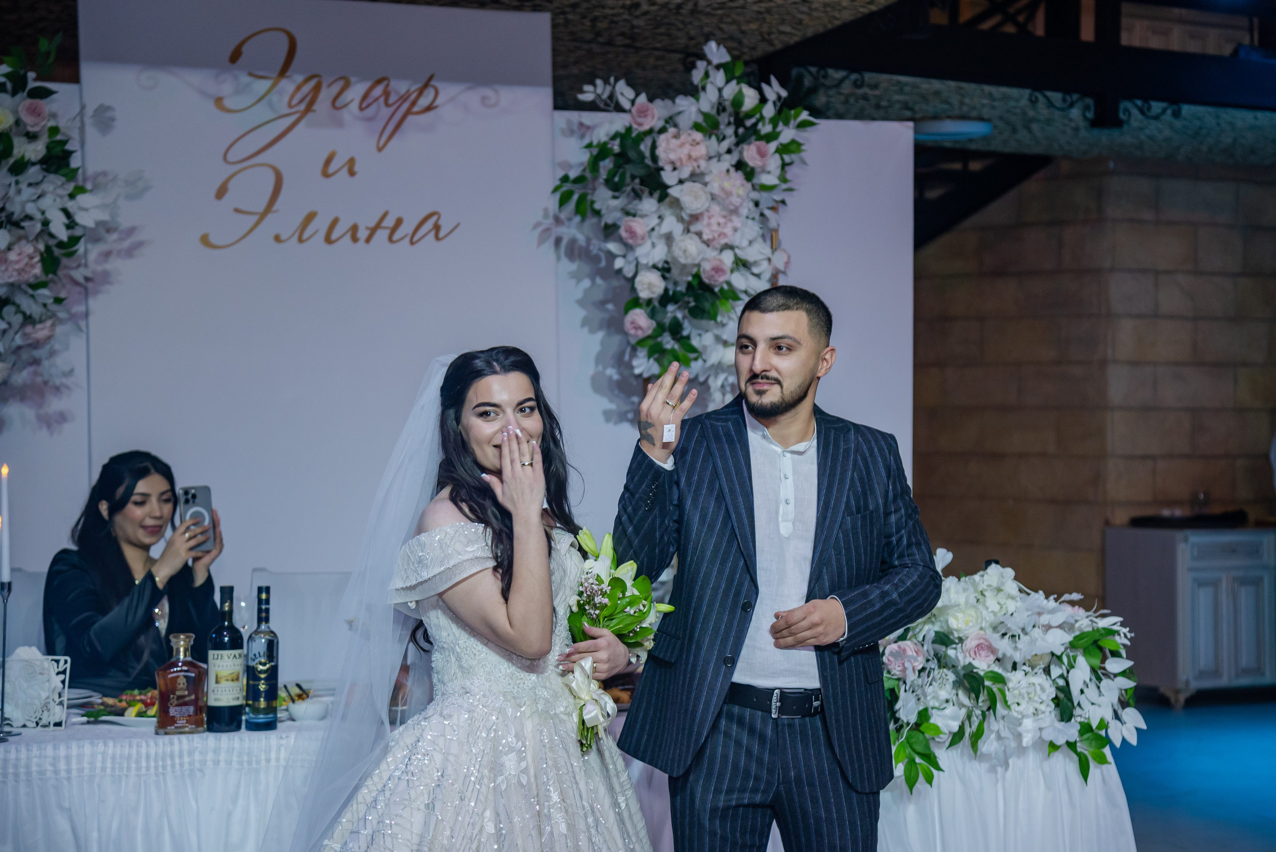 Эдгар и Элина. Фотограф Галина Нестерова