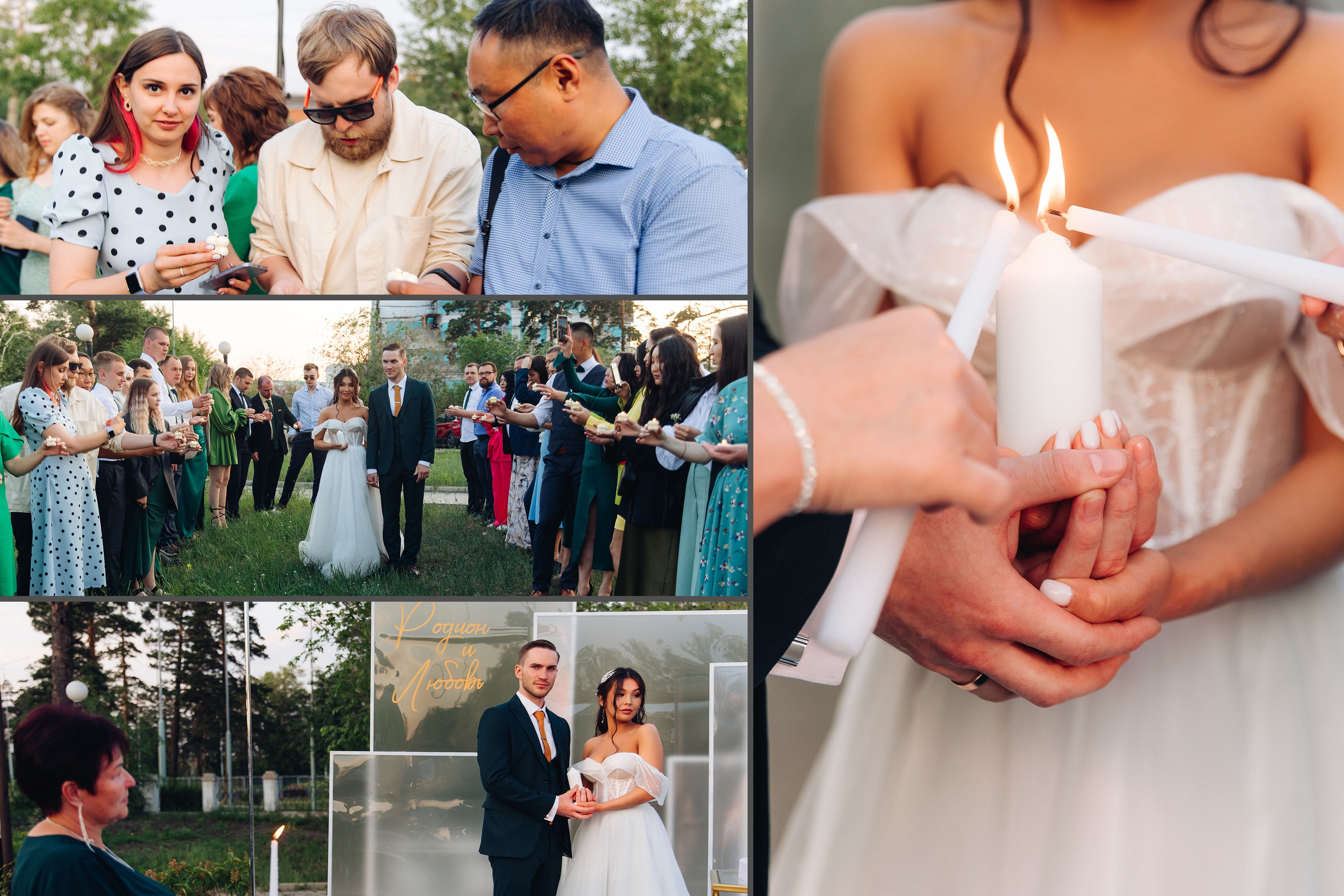 Свадебный репортаж Родиона и Любви. Свадебный и семейный фотограф в Улан-Удэ