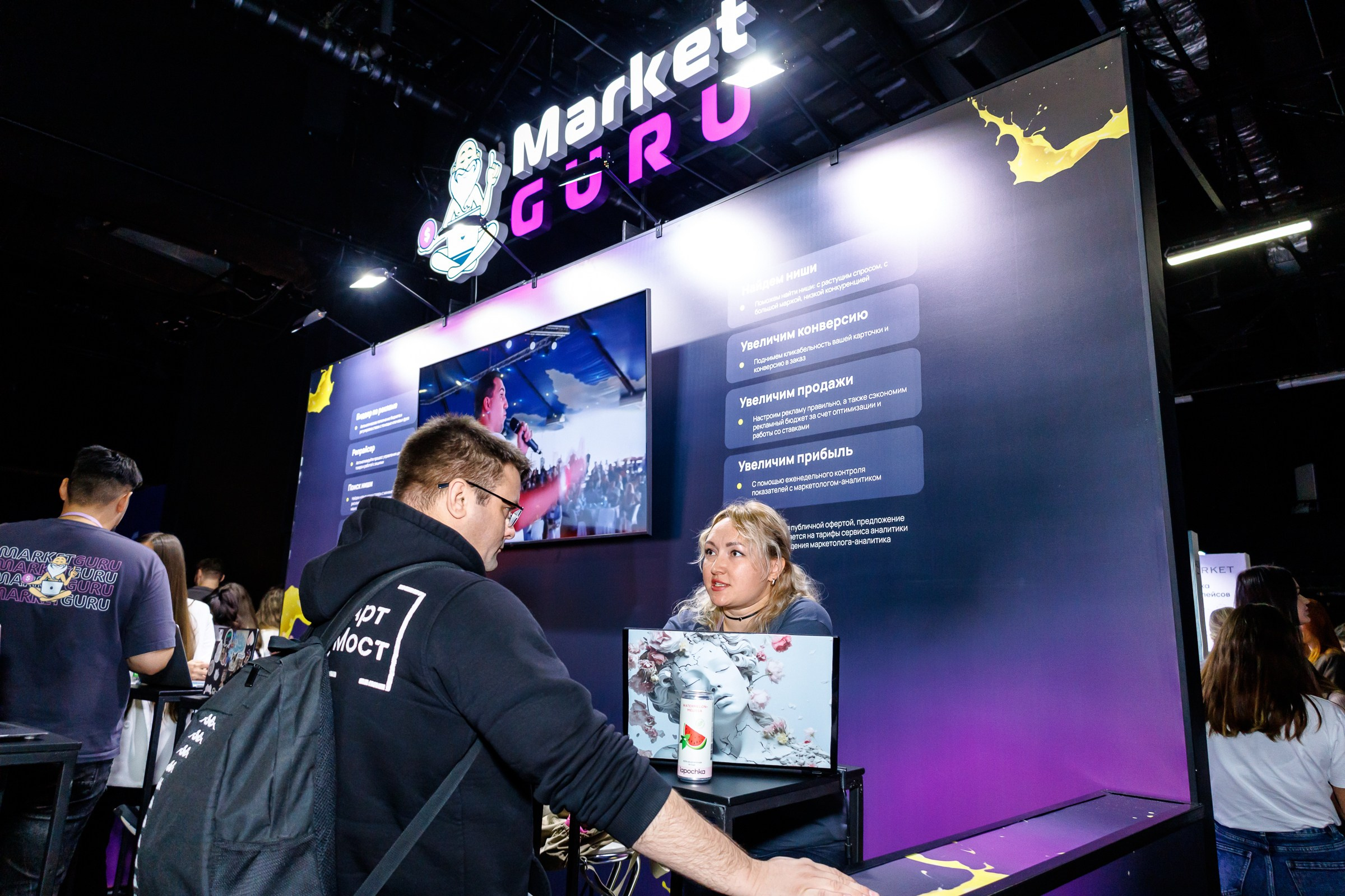 Работа на бизнес мероприятиях. Контент и свадебный фотограф в Одинцово и Москве. Вакульчик Екатерина