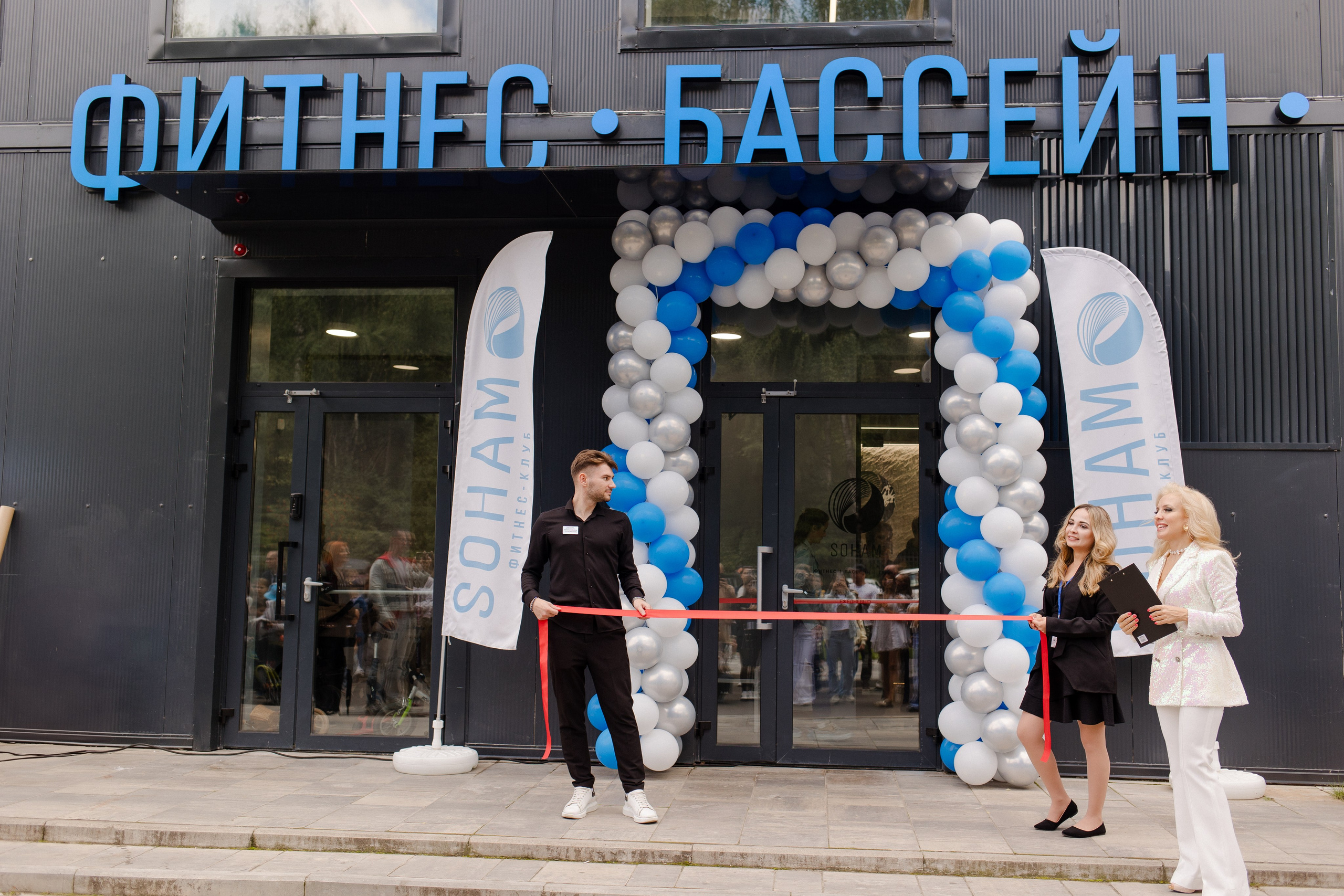 Открытие SOHAM. Семейный и детский фотограф в Москве Кузьмина Мария