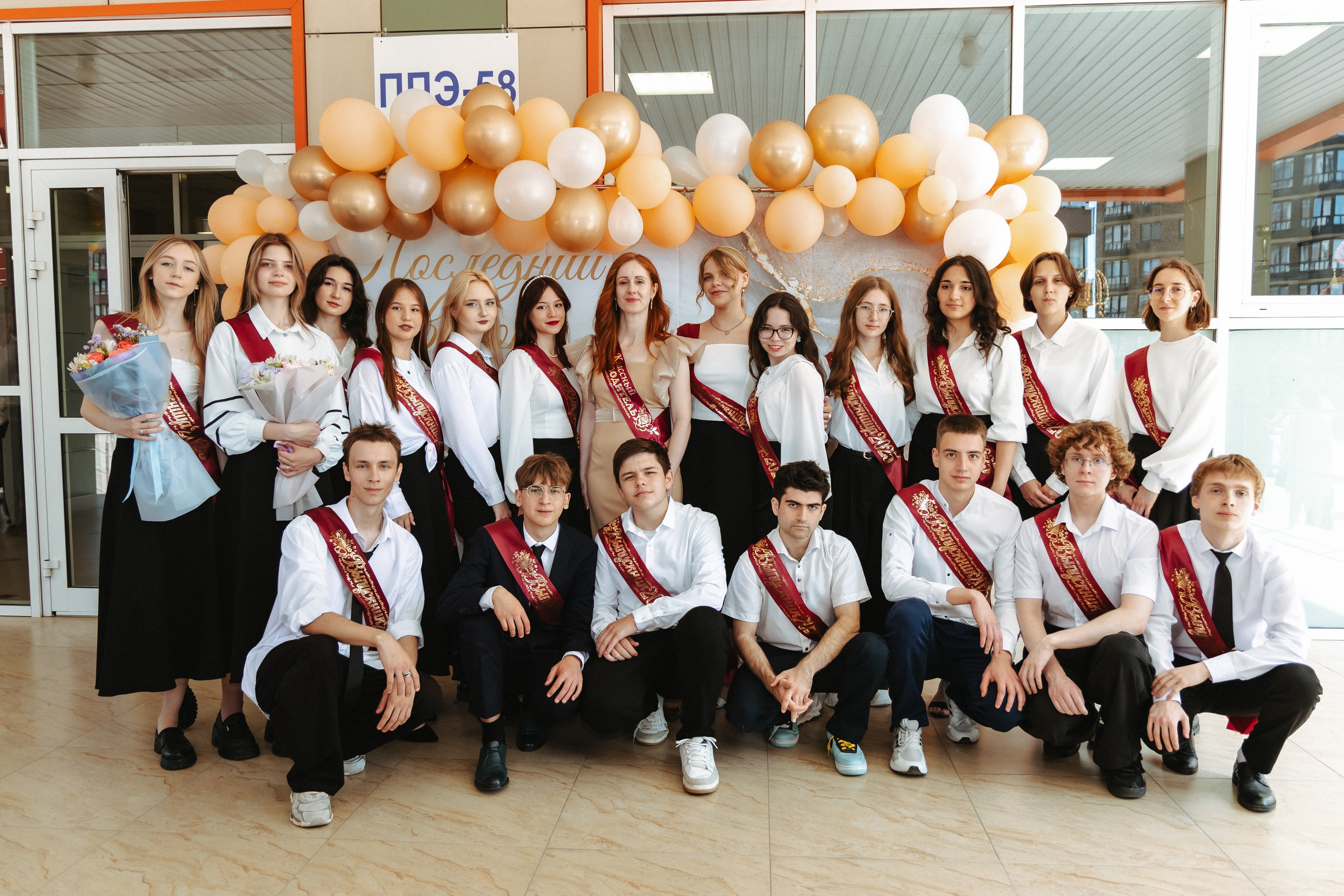 School № 27. Свадебный и семейный фотограф в Краснодаре Диана Смирнова