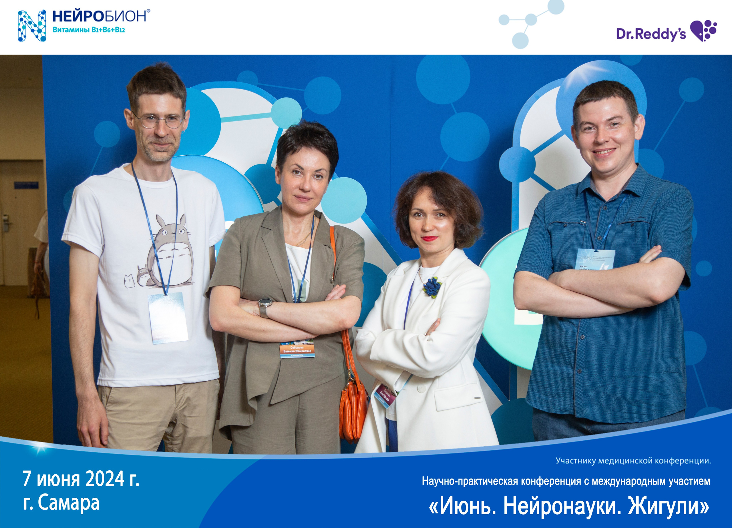 Печать фото на мероприятие день в день. Фото гостям