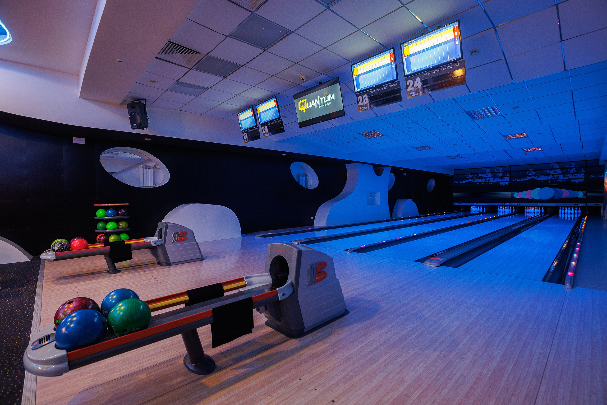 Боулинг «Апполо» и «Quantum». Профессиональный фотограф в Новосибирске