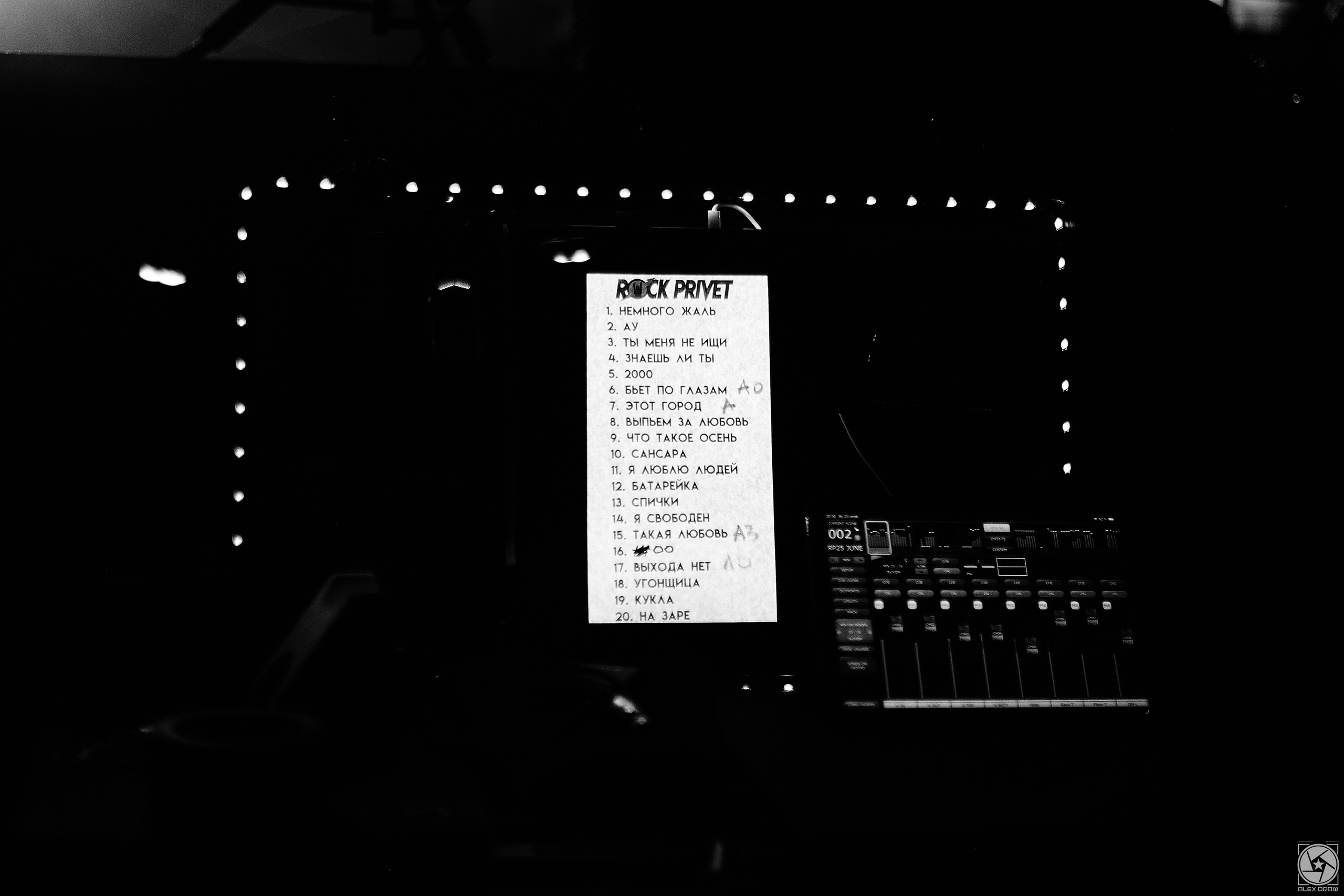 ROCK PRIVET / Москва, TAU, 23.11.2025 / WB. Фотограф Москва Concerts photo / Fashion photо