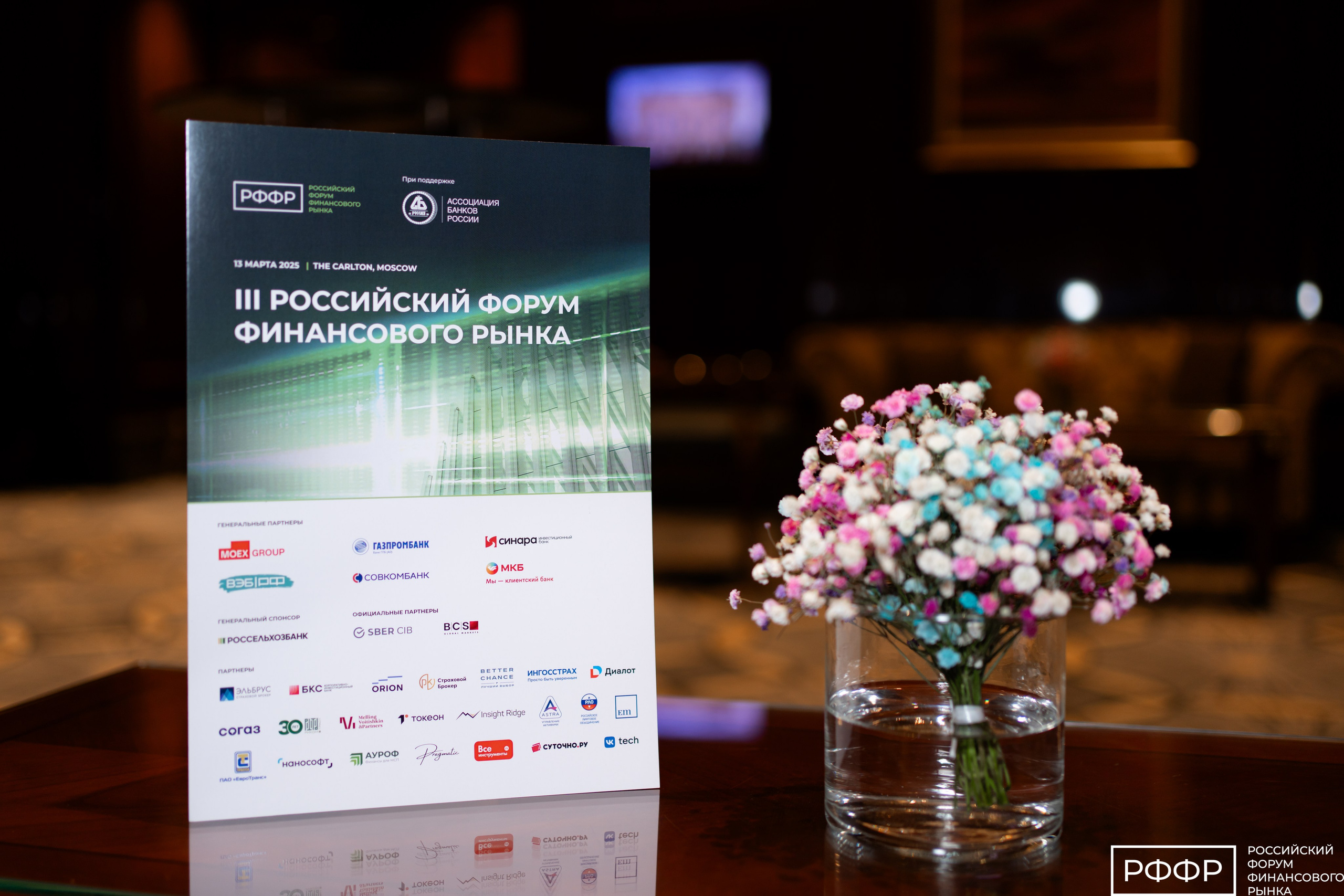 КОНФЕРЕНЦИЯ. Фотограф Видеограф Москва Наместникова Яна