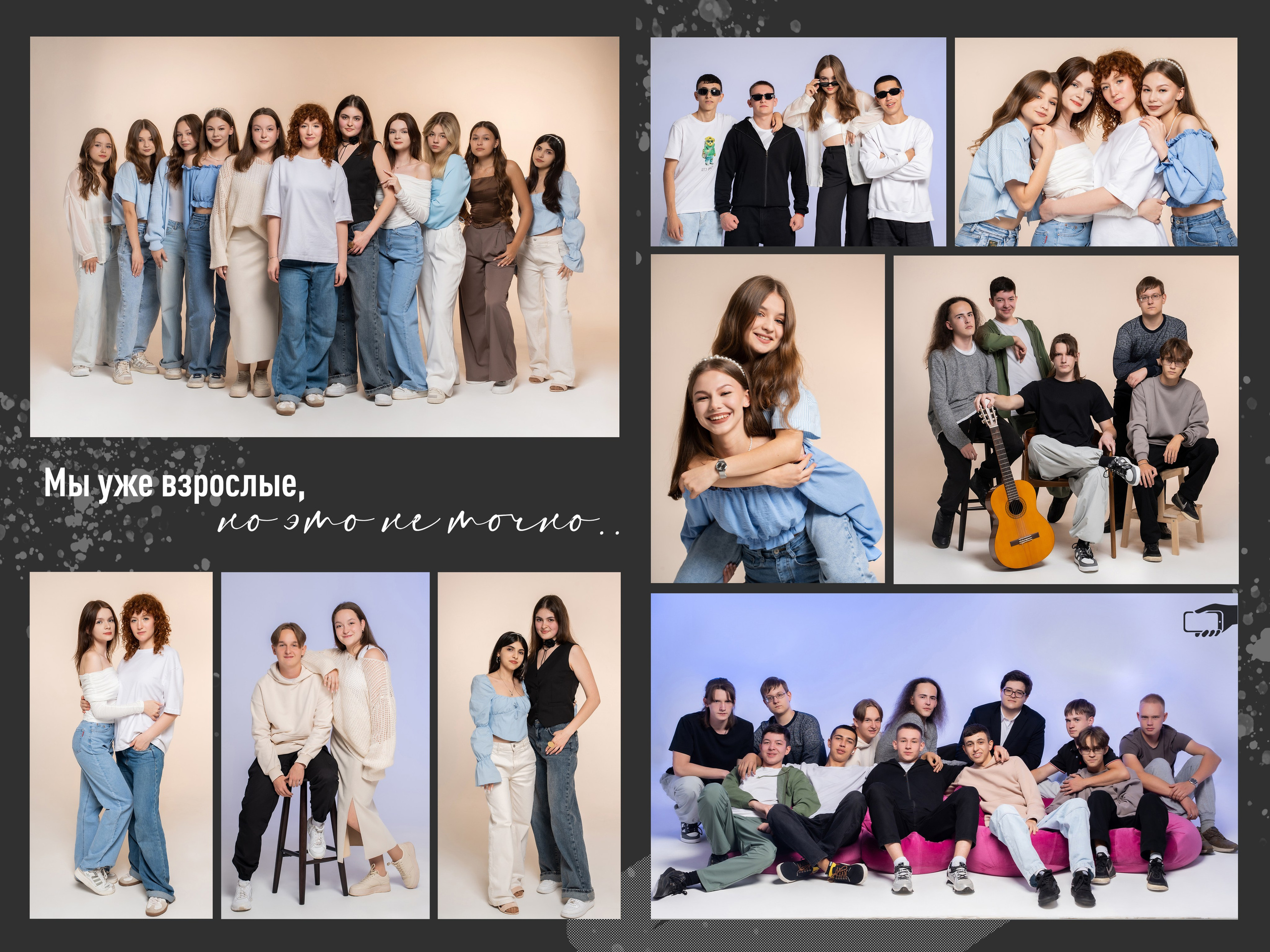 Цветной, черный дизайн. Forteens Выпускные альбомы в Нижнем Новгороде