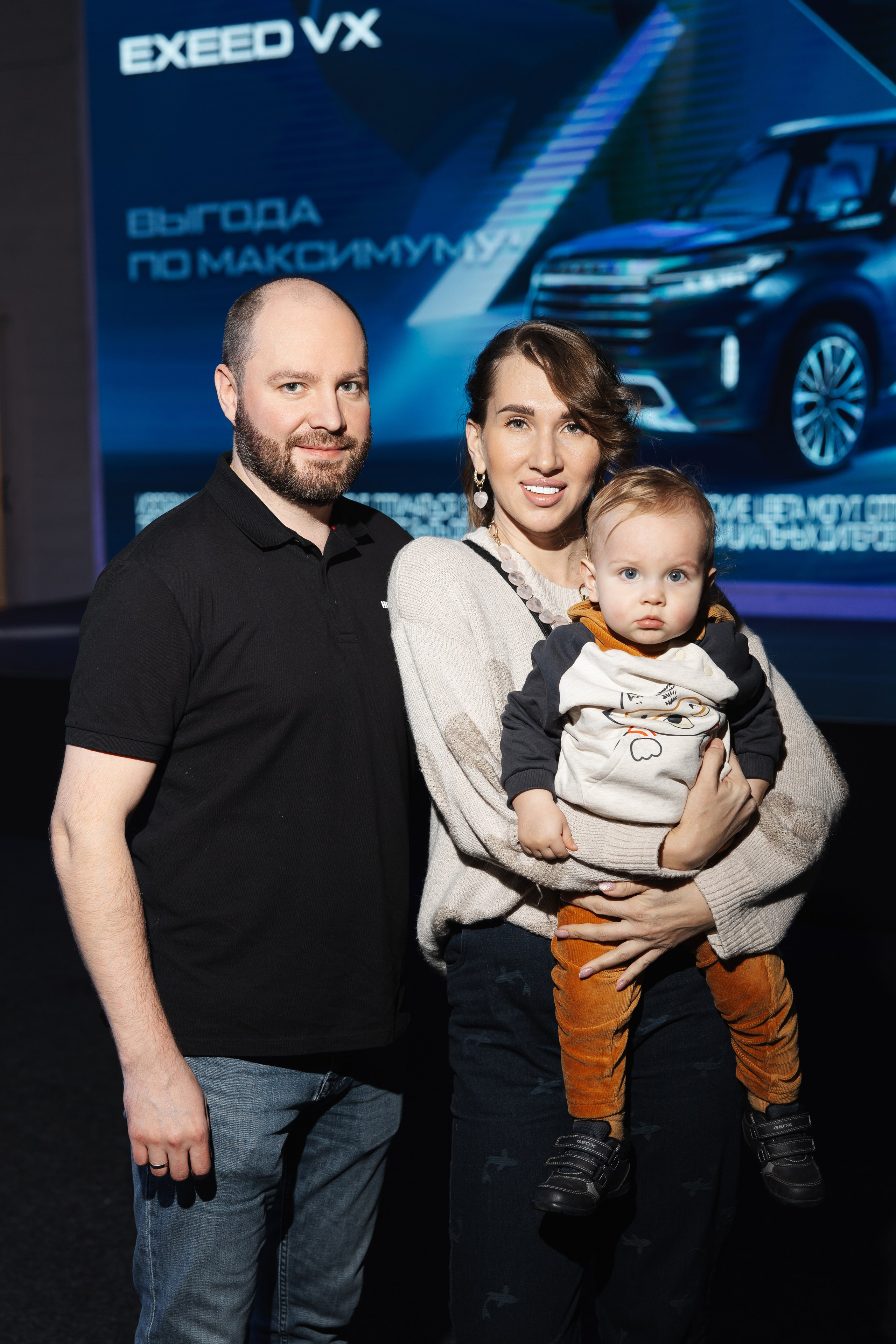 Презентация EXEED VX. Свадебный и репортажный фотограф в Москве Владимир Сергеев | Naysaikolo