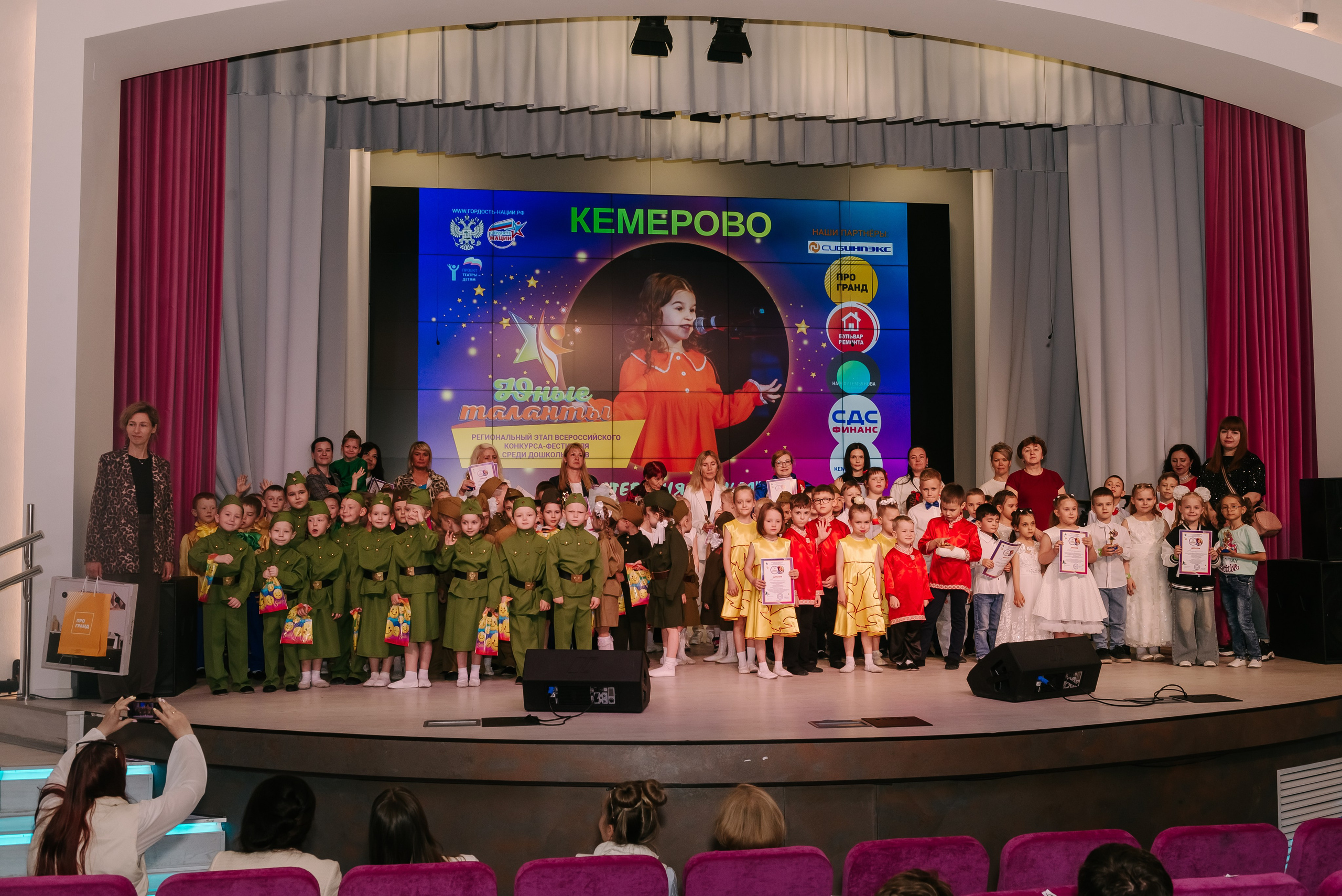 Юные Таланты России 2024. Детский фотограф, семейный фотограф и репортажи в Кемерово