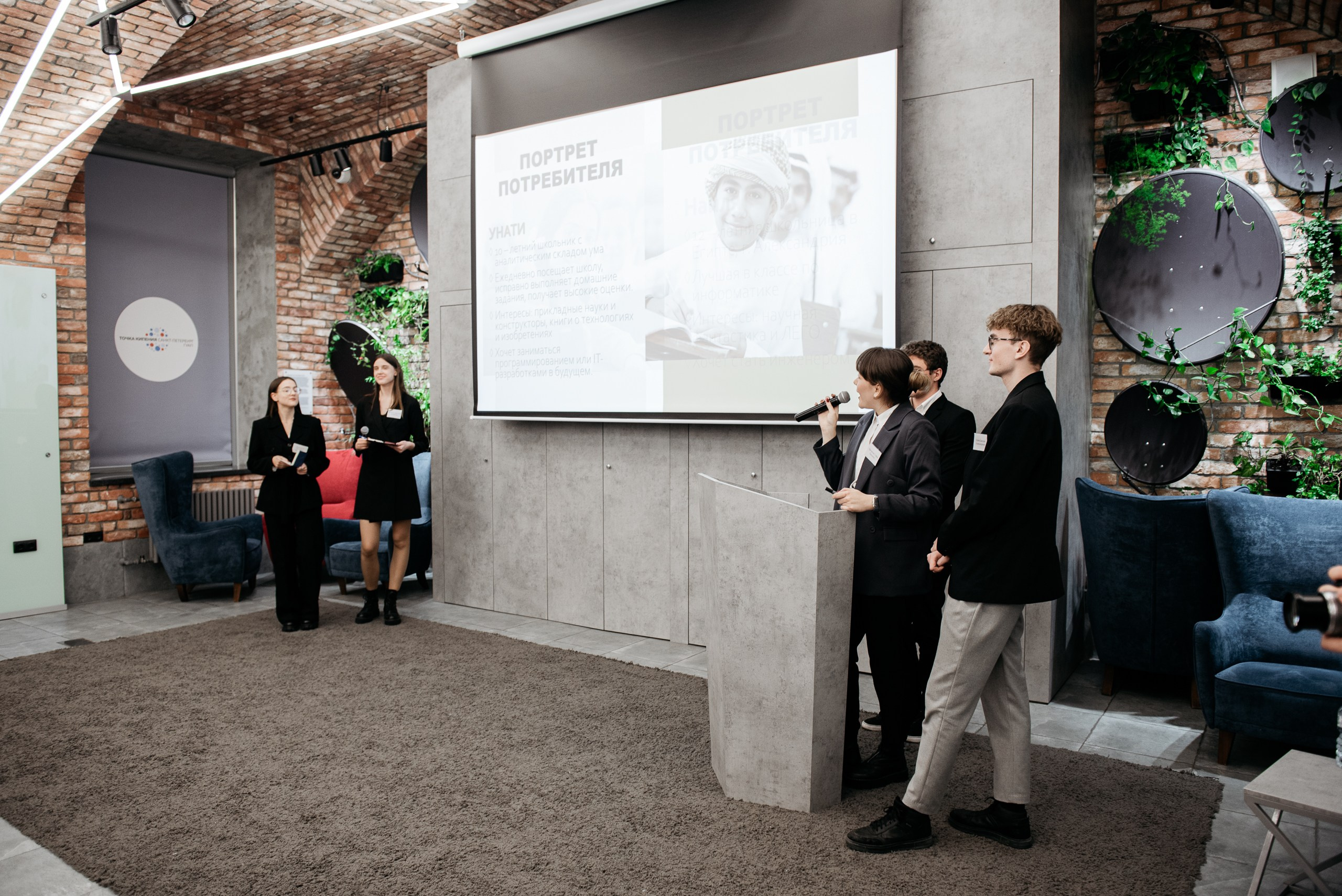 Региональная экспортная неделя