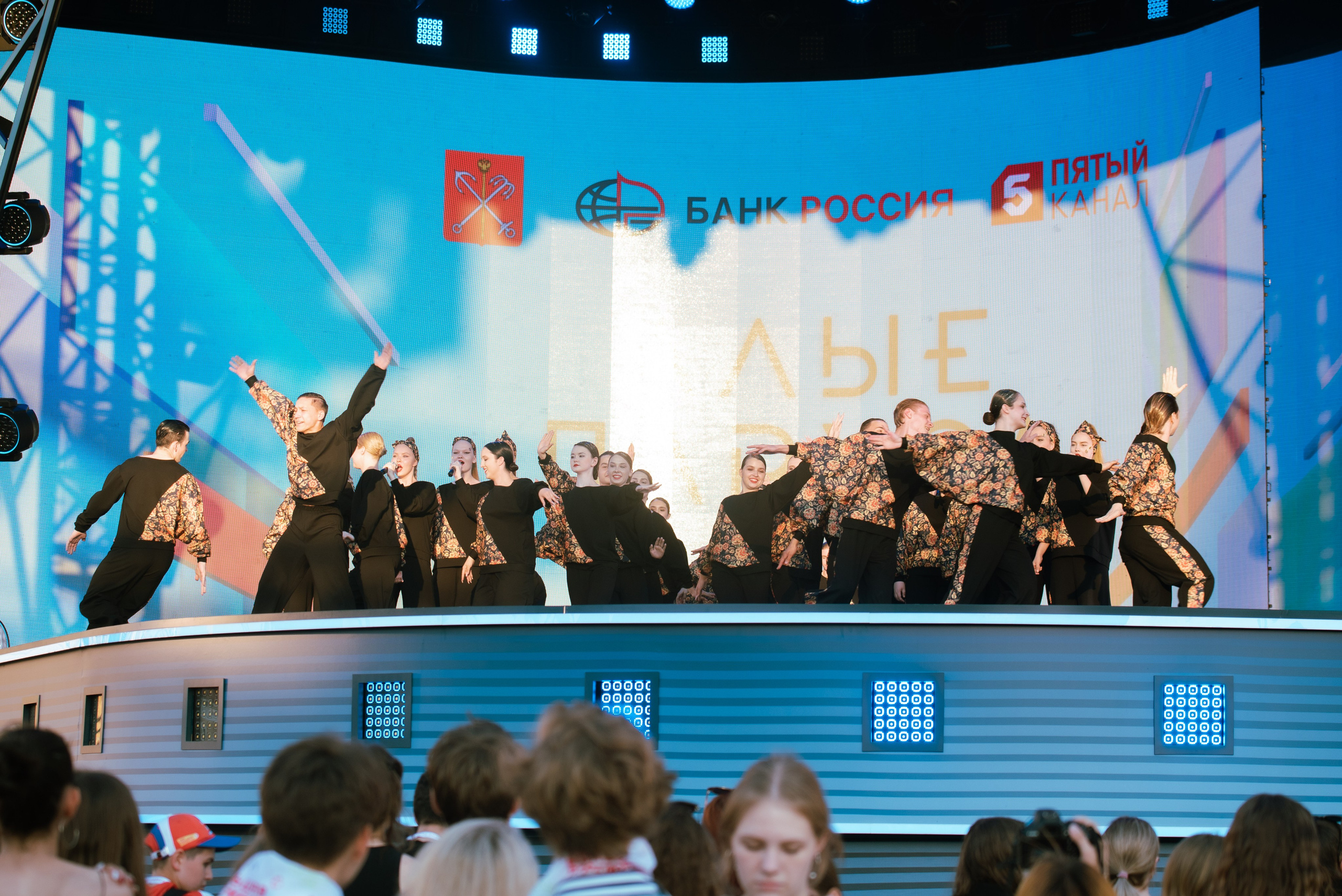 Алые Паруса'24