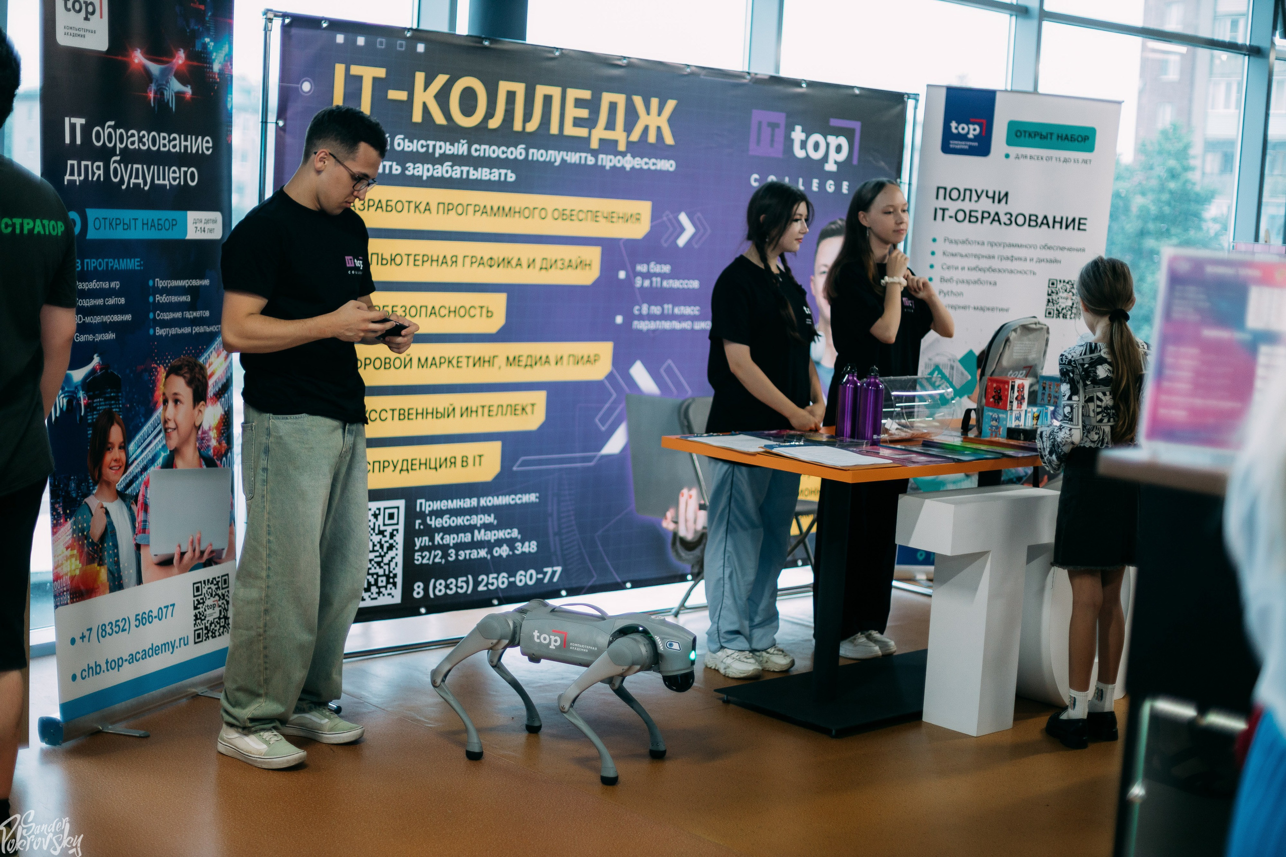 Zaga Game. Свадебный и репортажный фотограф в Чебоксарах Покровский Александр