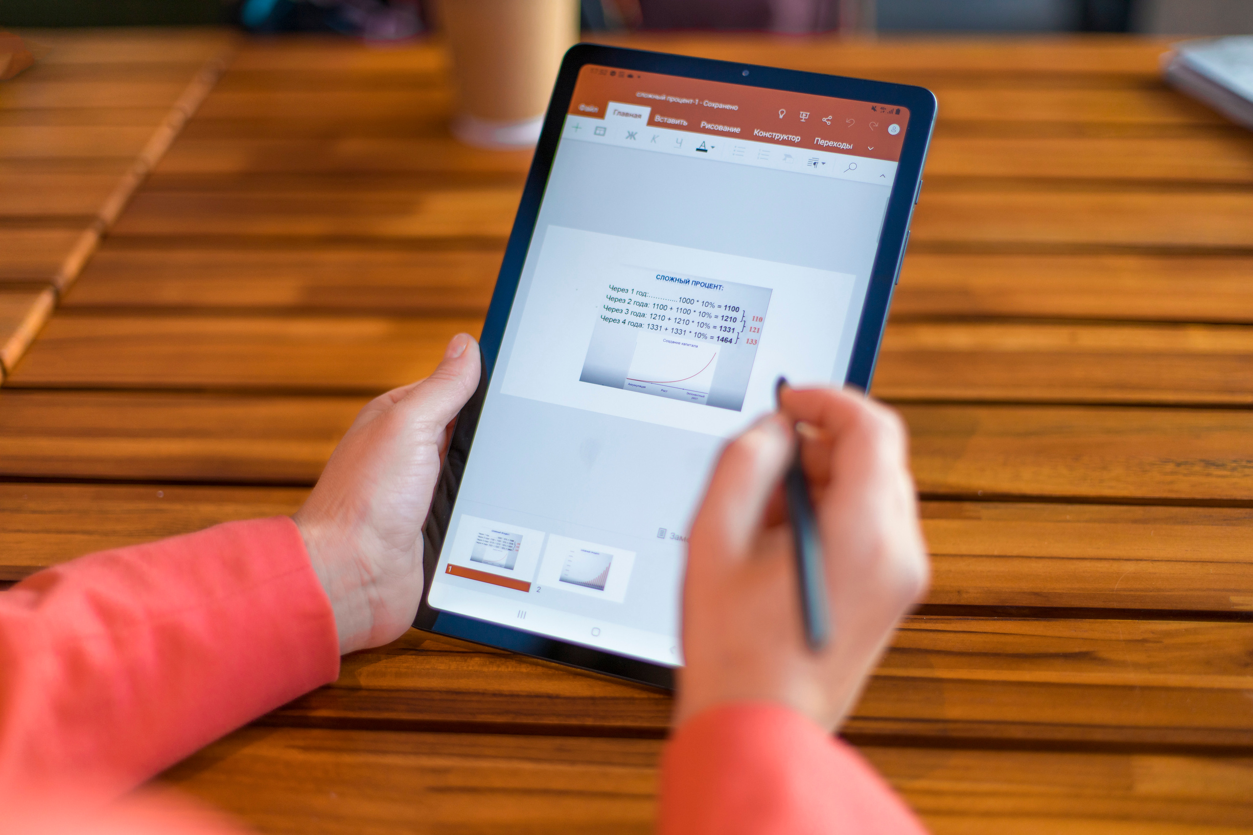 Финансовый консультант Елена Главацкая. Детский и семейный фотограф Калугина Марина | Москва и МО