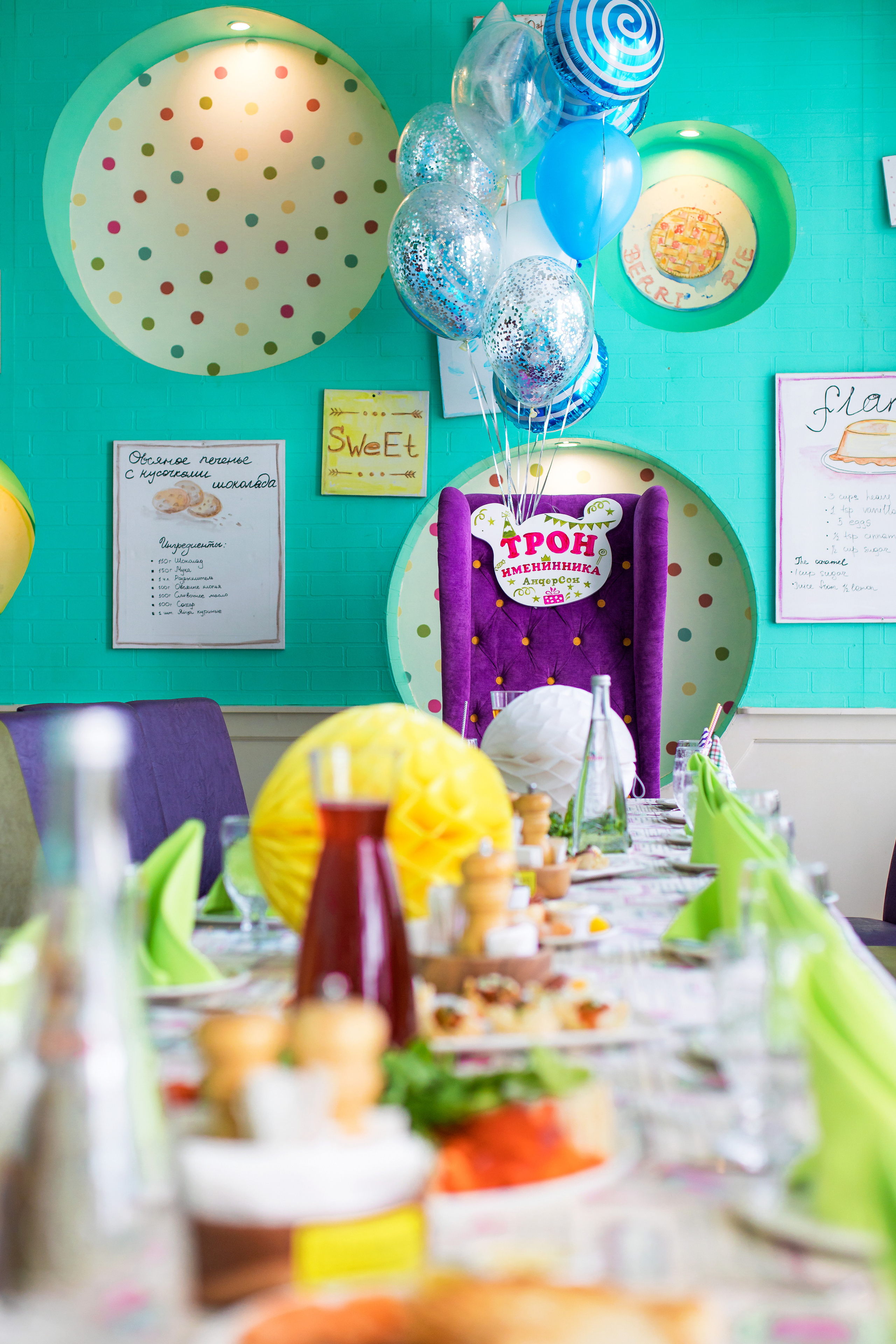 Детские праздники. Детский и семейный фотограф Калугина Марина | Москва и МО