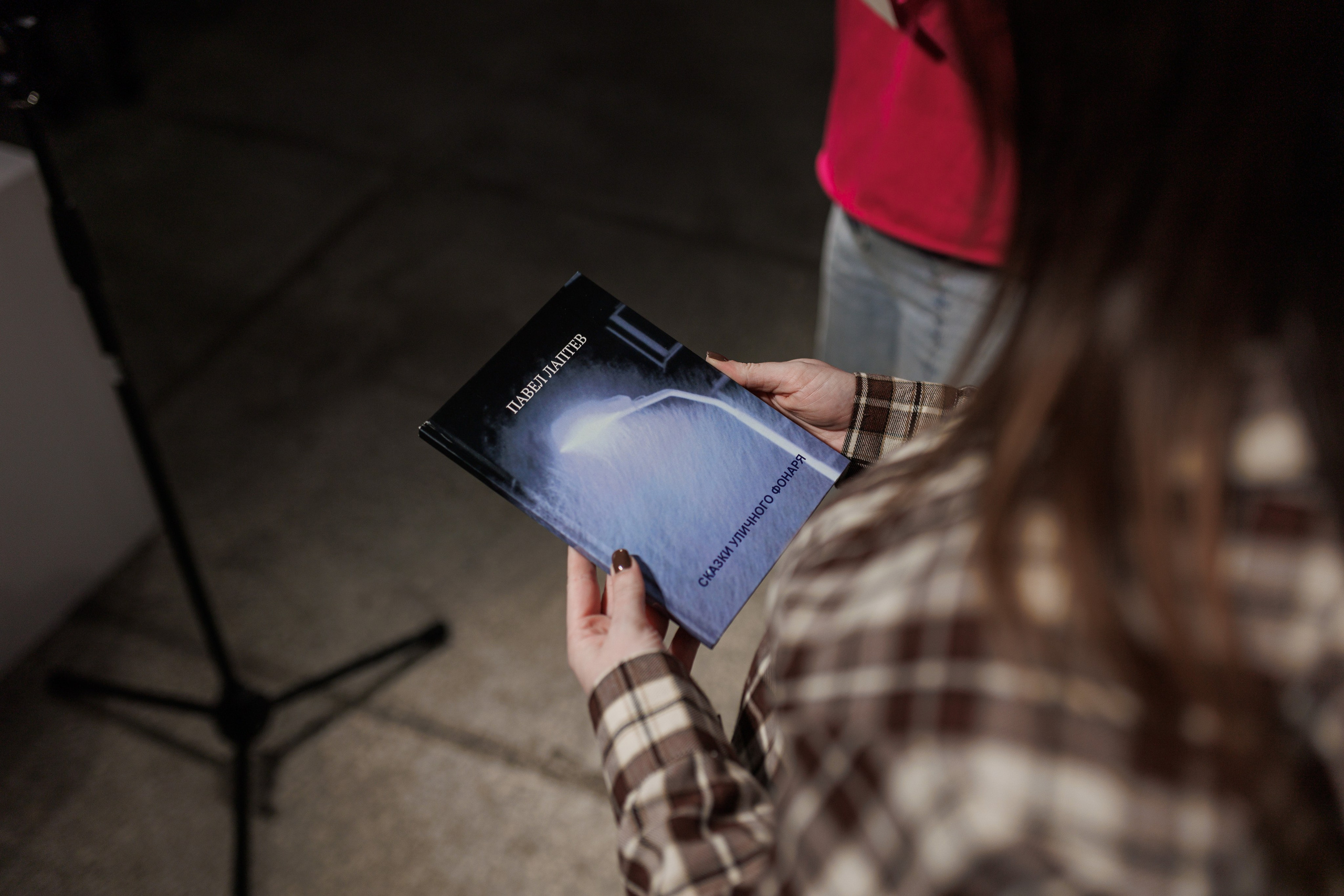 Это тебе. Фотограф городских и семейных событий Артем Карпухин