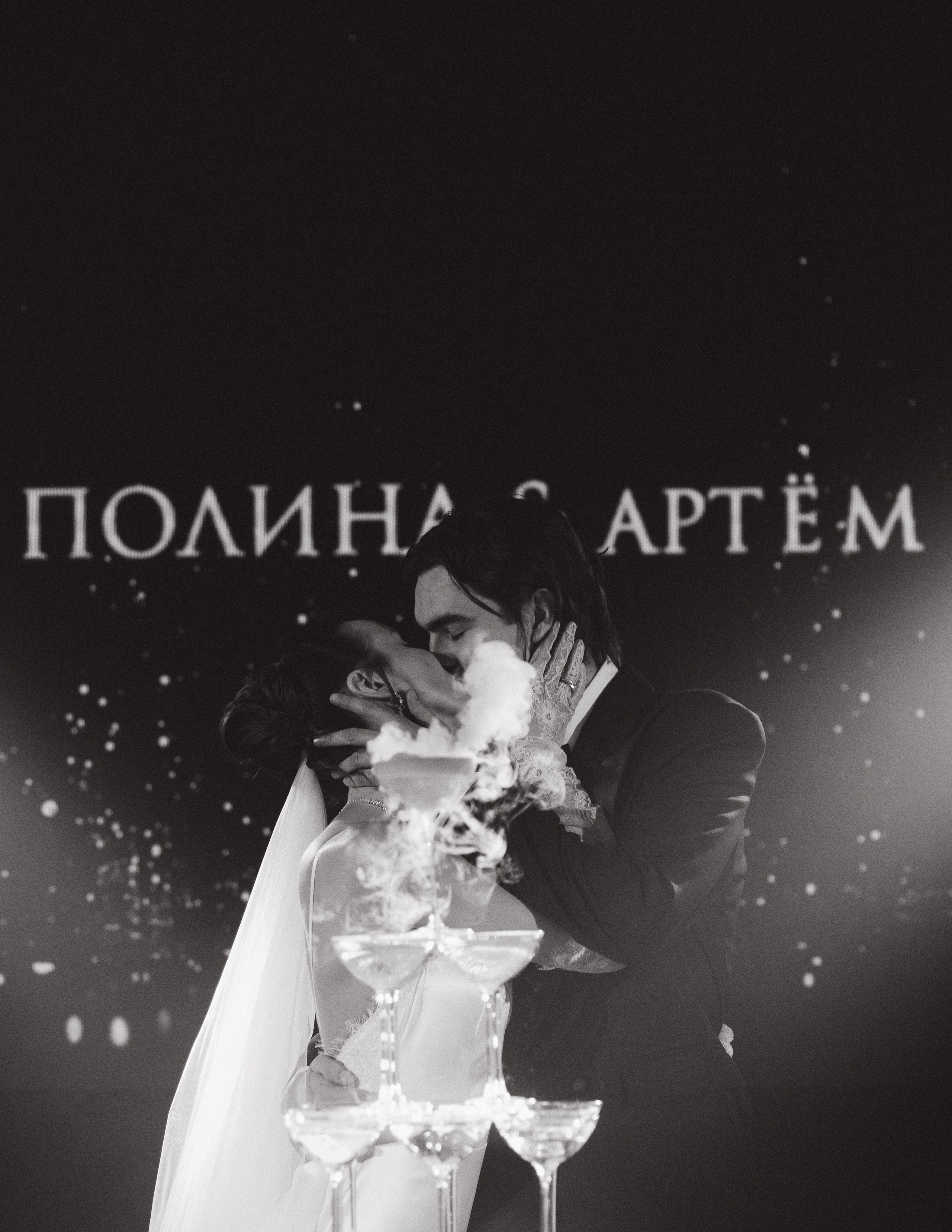 АРТЕМ & ПОЛИНА. Свадебный фотограф Минск
