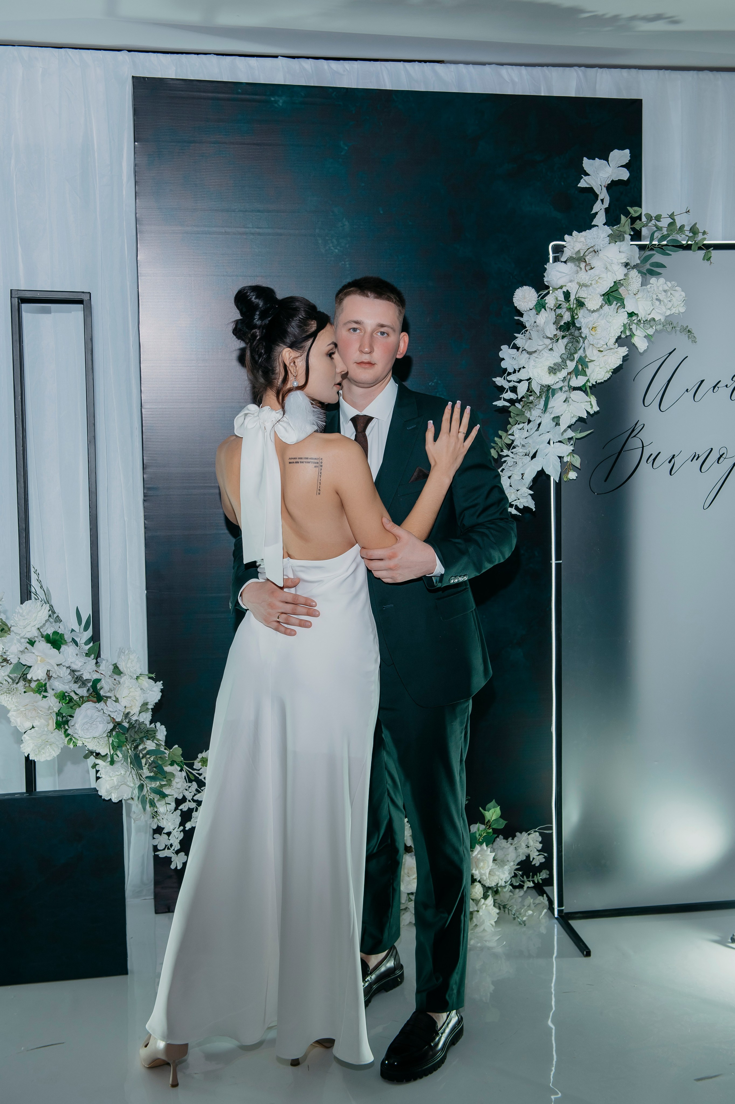 Илья и Виктория. Фотограф Дарья Семина