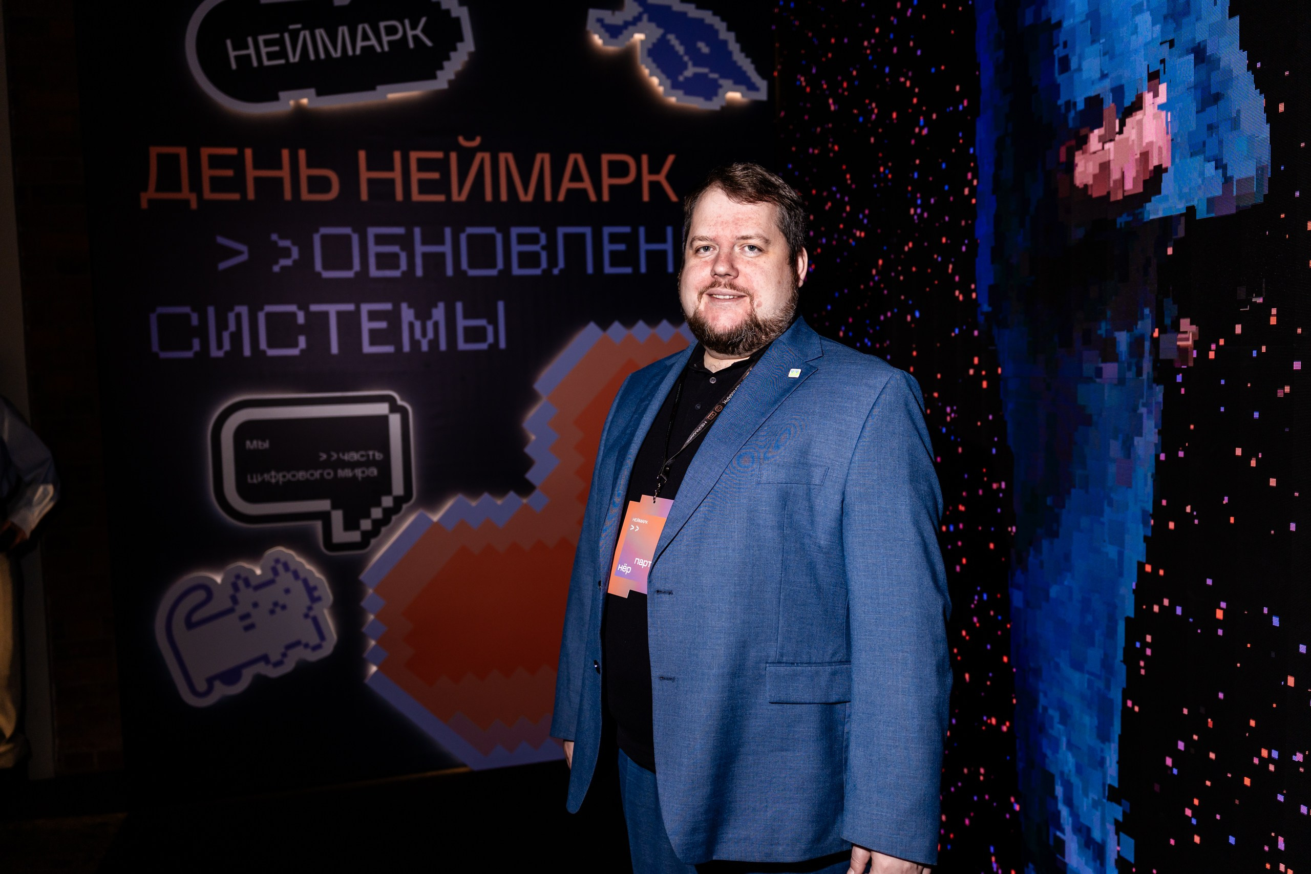 День Неймарк. Репортажный и портретный фотограф в Нижнем Новгороде Максим Горшков