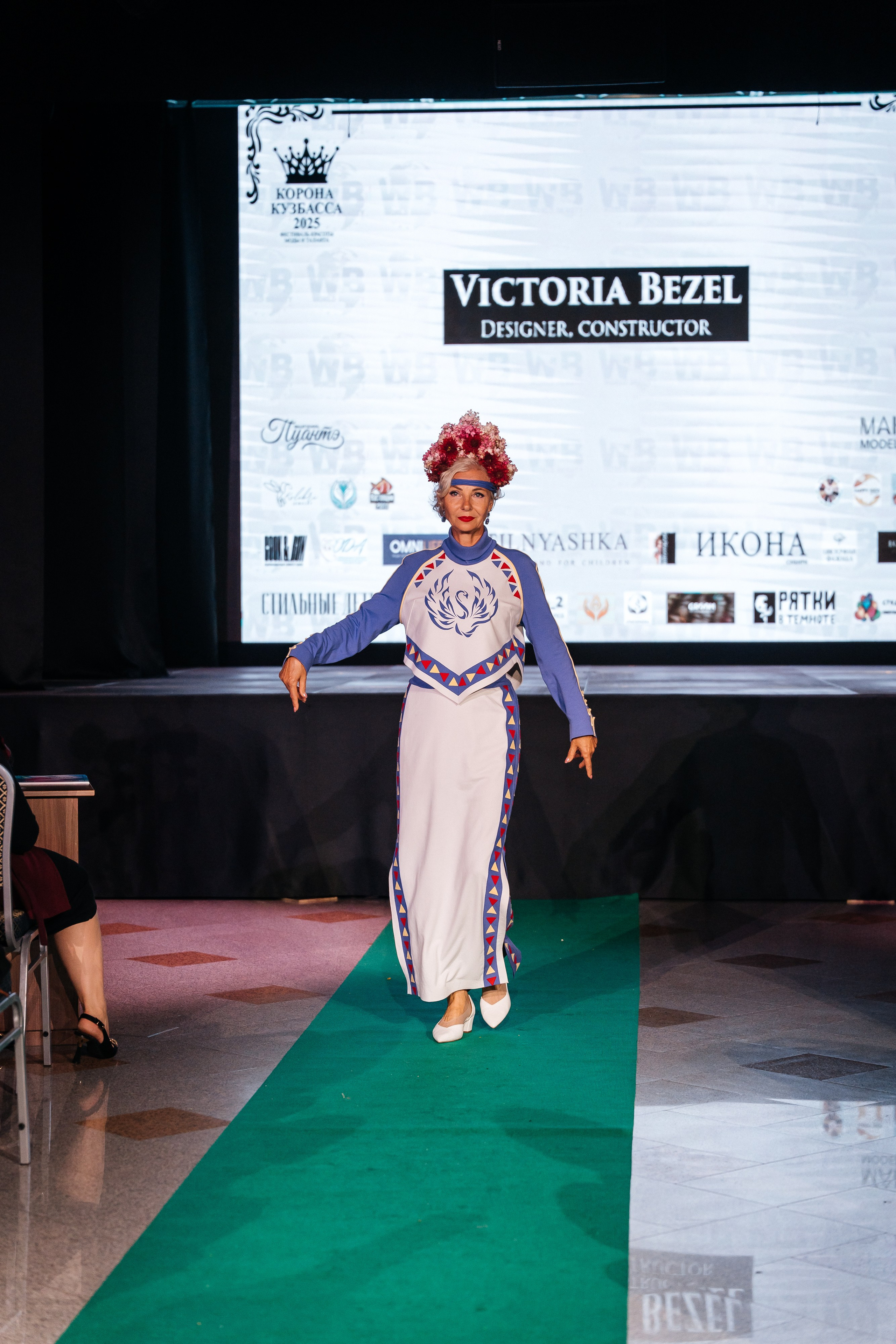 Фотографии Корона Кузбасса 2025. Фотограф в Новокузнецке Иван Дендин