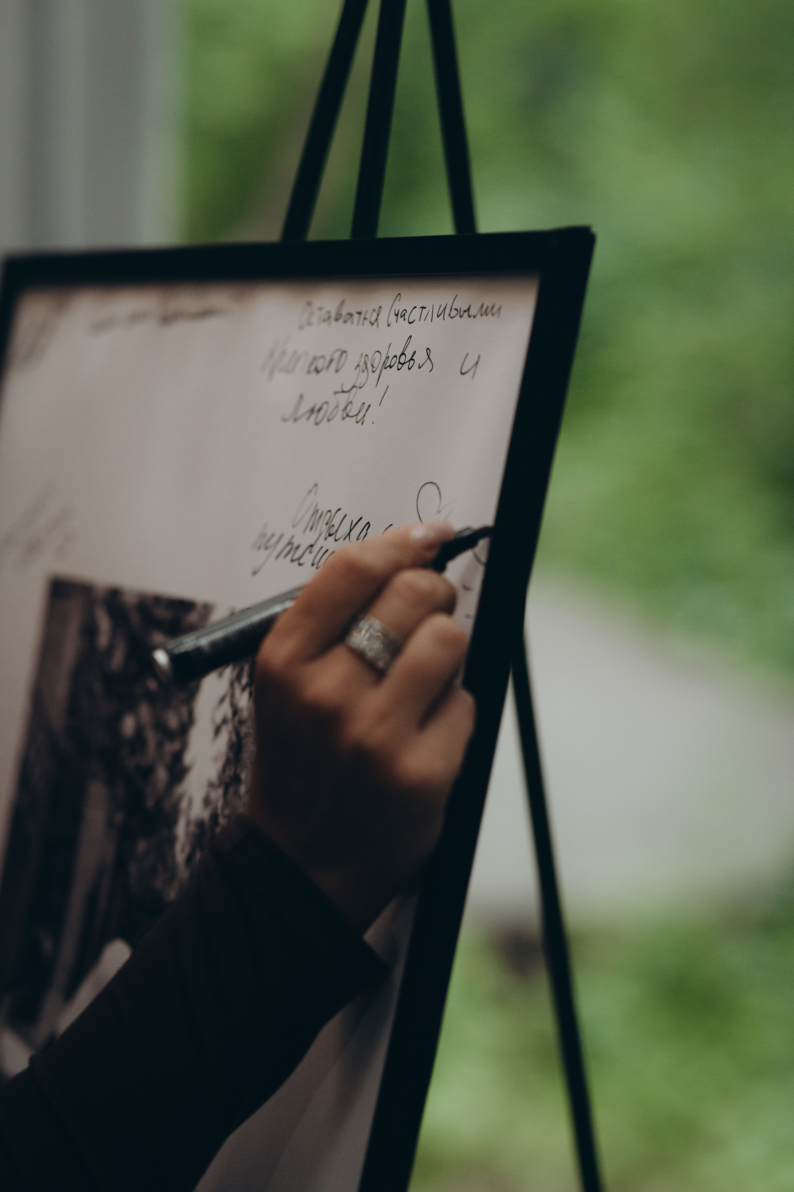 Эльяр и Валерия. Фотограф Ксюша Белоносова