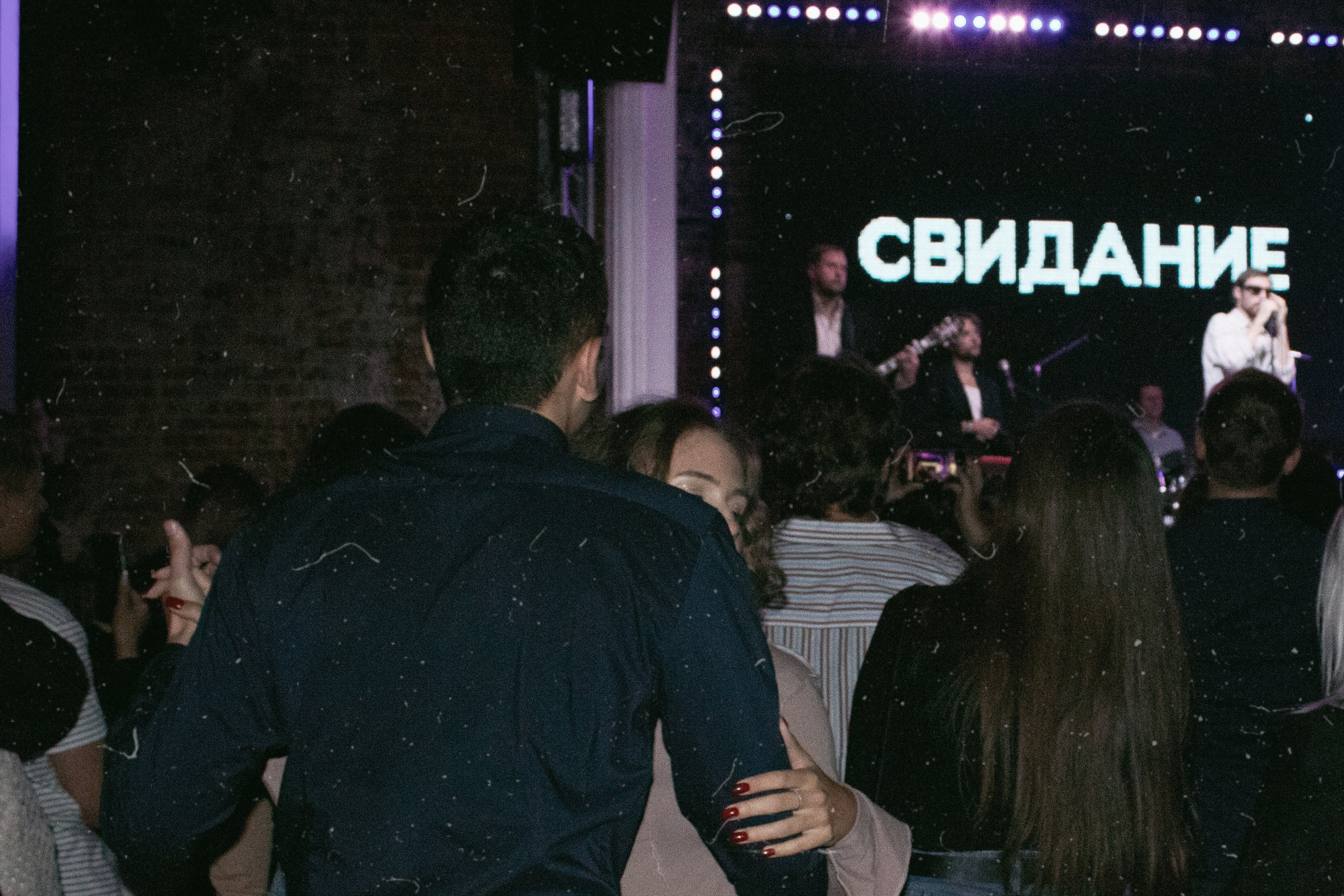 Свидание. Фотограф Колюкаева Екатерина | Воронеж