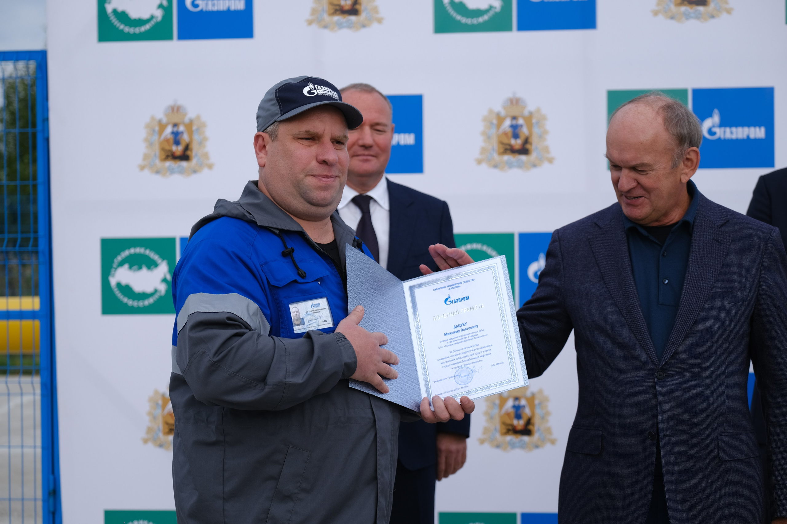 Газификация России | Заостровье. Свадебный и репортажной фотограф Денис Ожигин в Краснодаре и Краснодарском крае