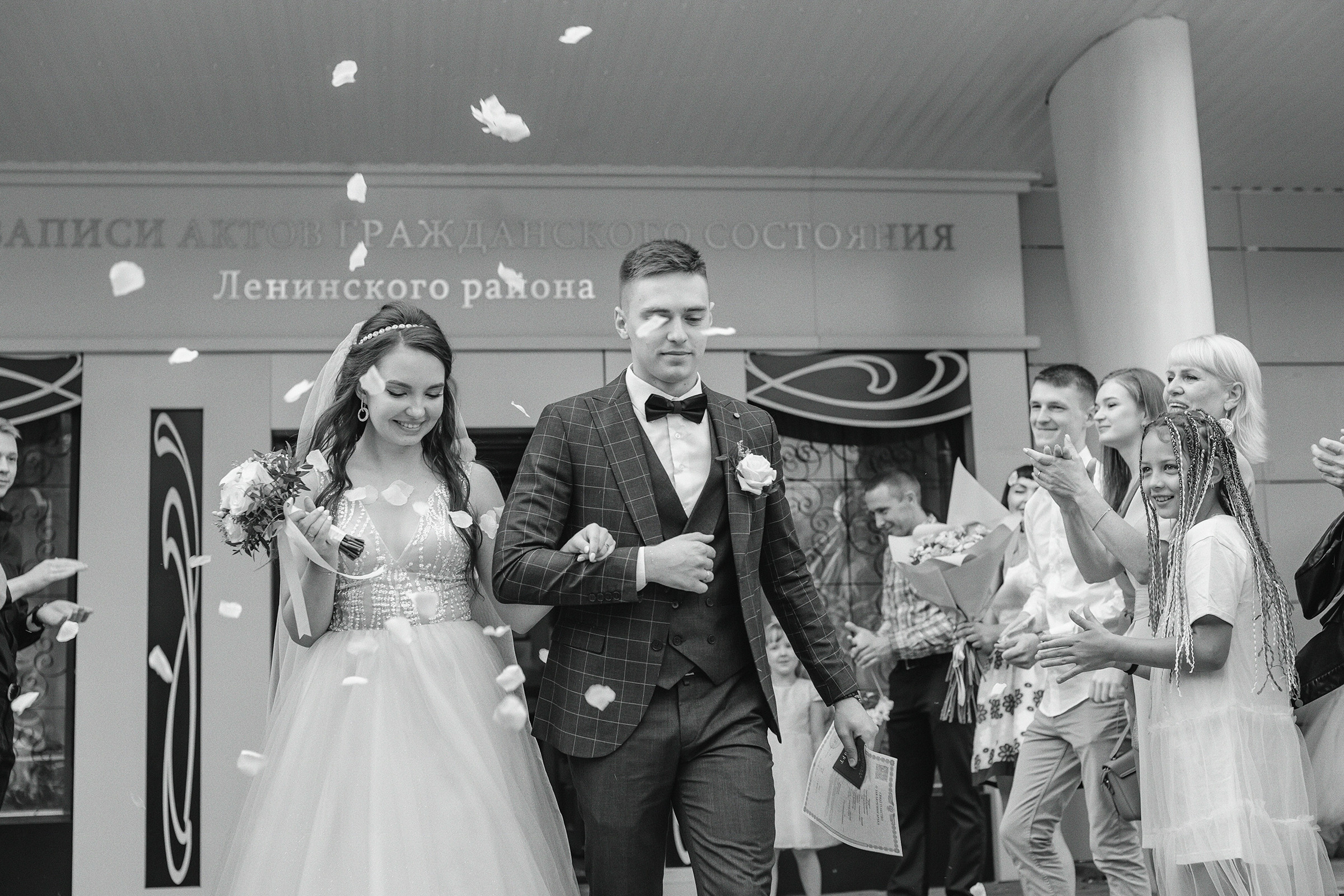 Alena & Grisha. Фотограф Нижний Тагил Лилия Савина