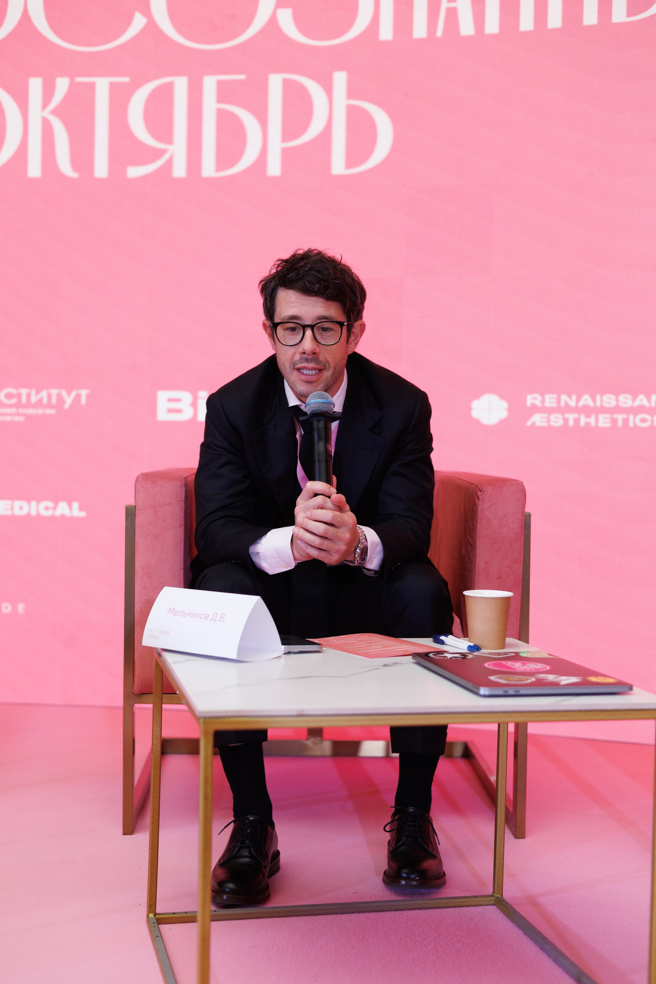 Мероприятие против рака груди. Фотограф Евгения Нефедова