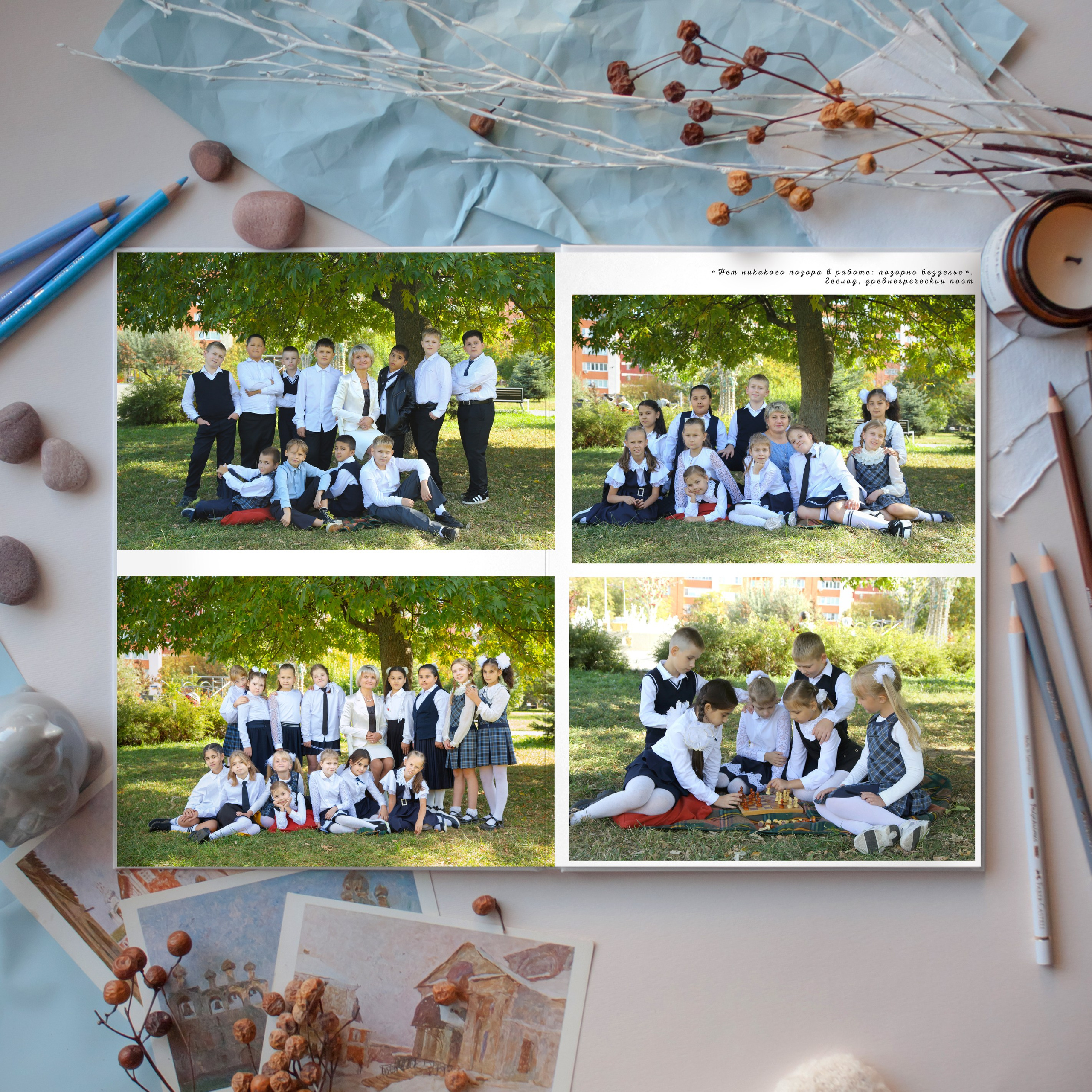 Альбомы 1-4 классы. Выпускные альбомы в Нижнем Новгороде | Фотостудия Звездочет | Никулина Наталья