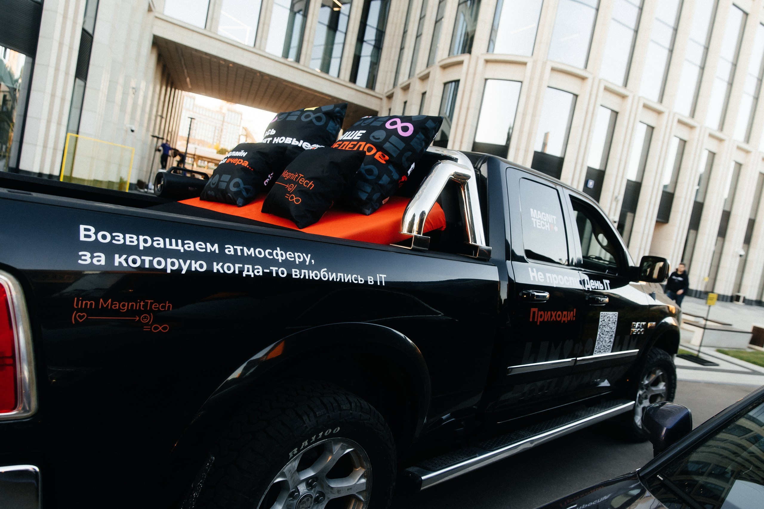 Бренд съемка для MAGNIT TECH. Five Media — репортажный фотограф Москва | Мск