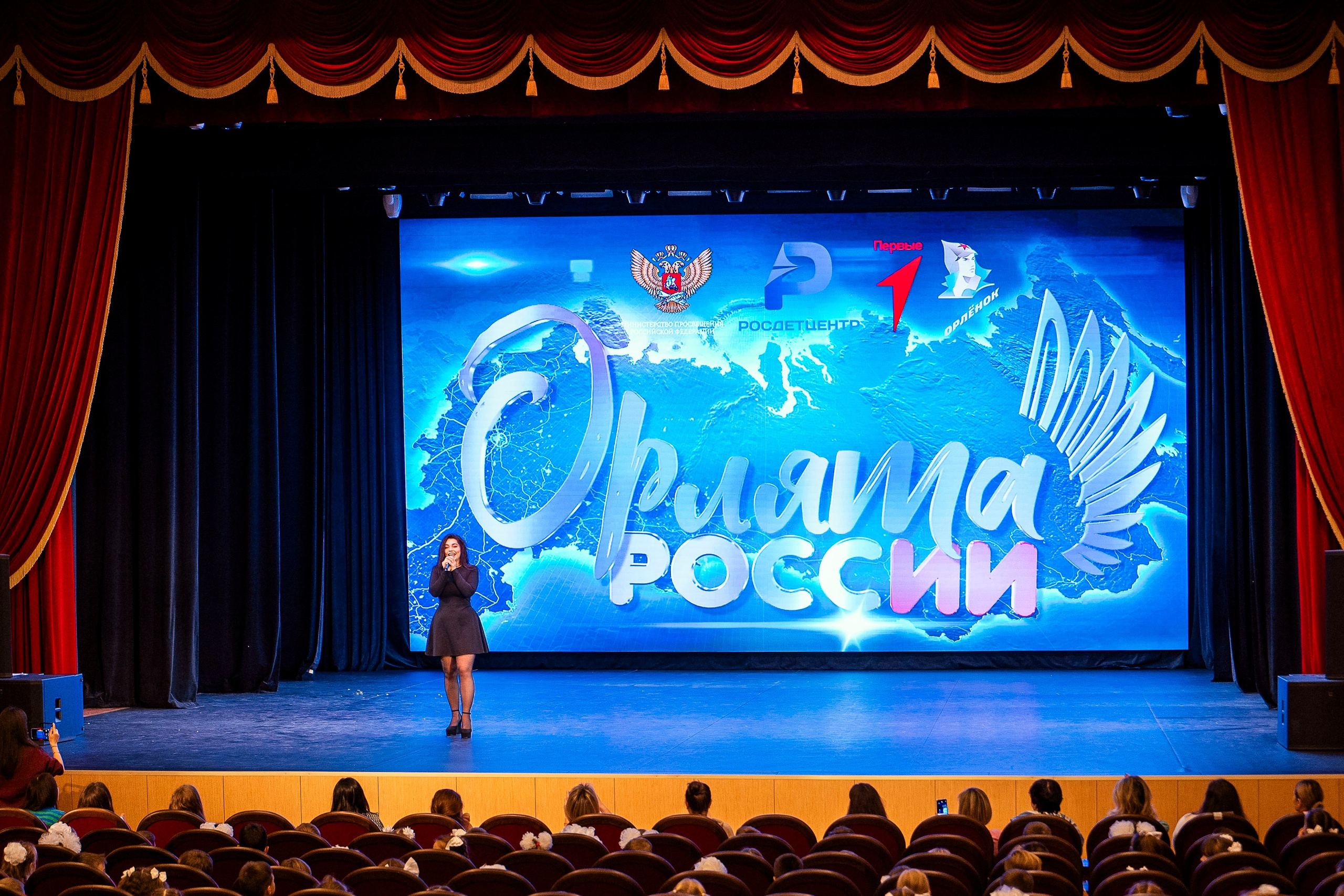 Орлята России 24. Фотограф Юлия Попова