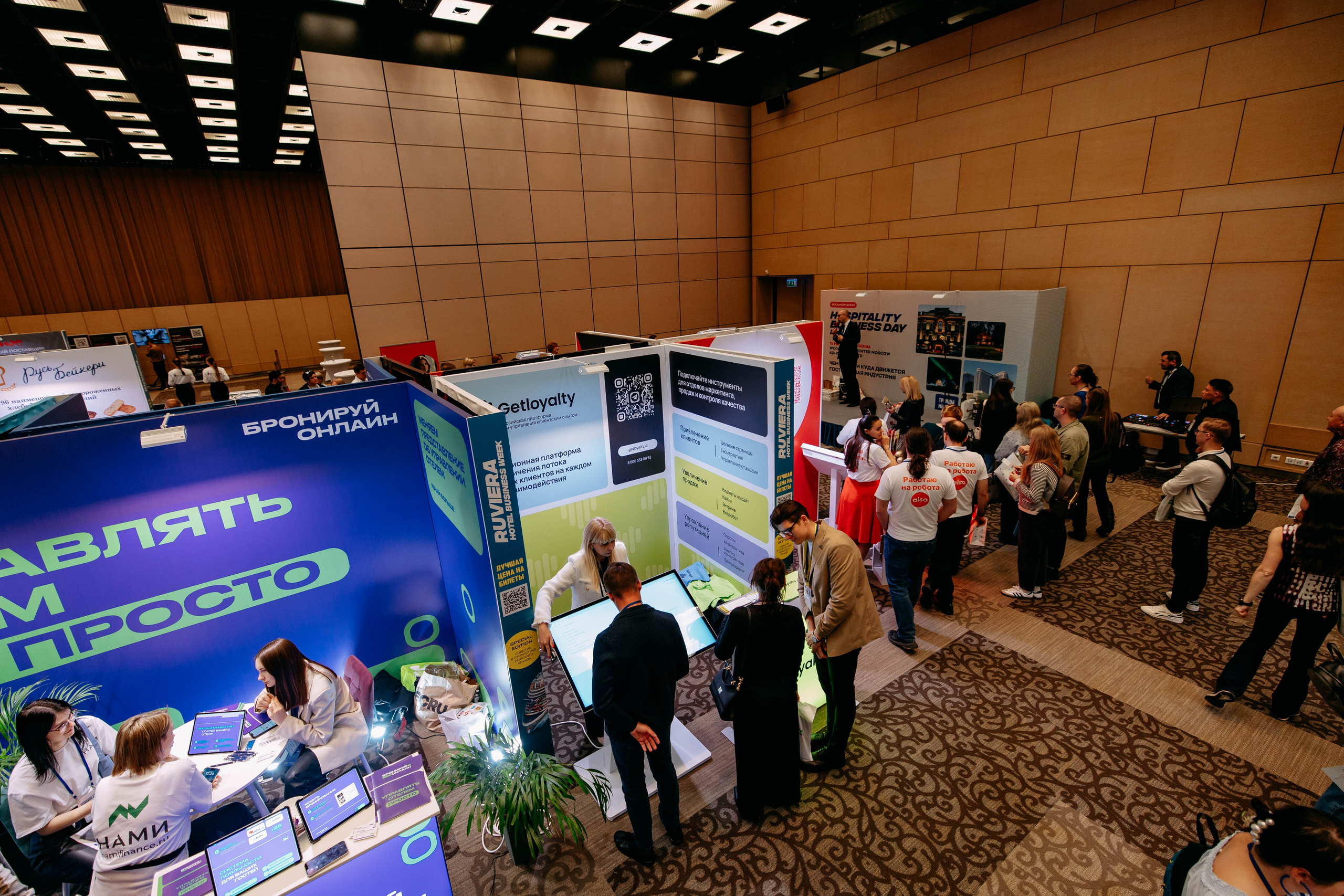 Форум отельеров. Фото и видео съемка. Андрей Ионов