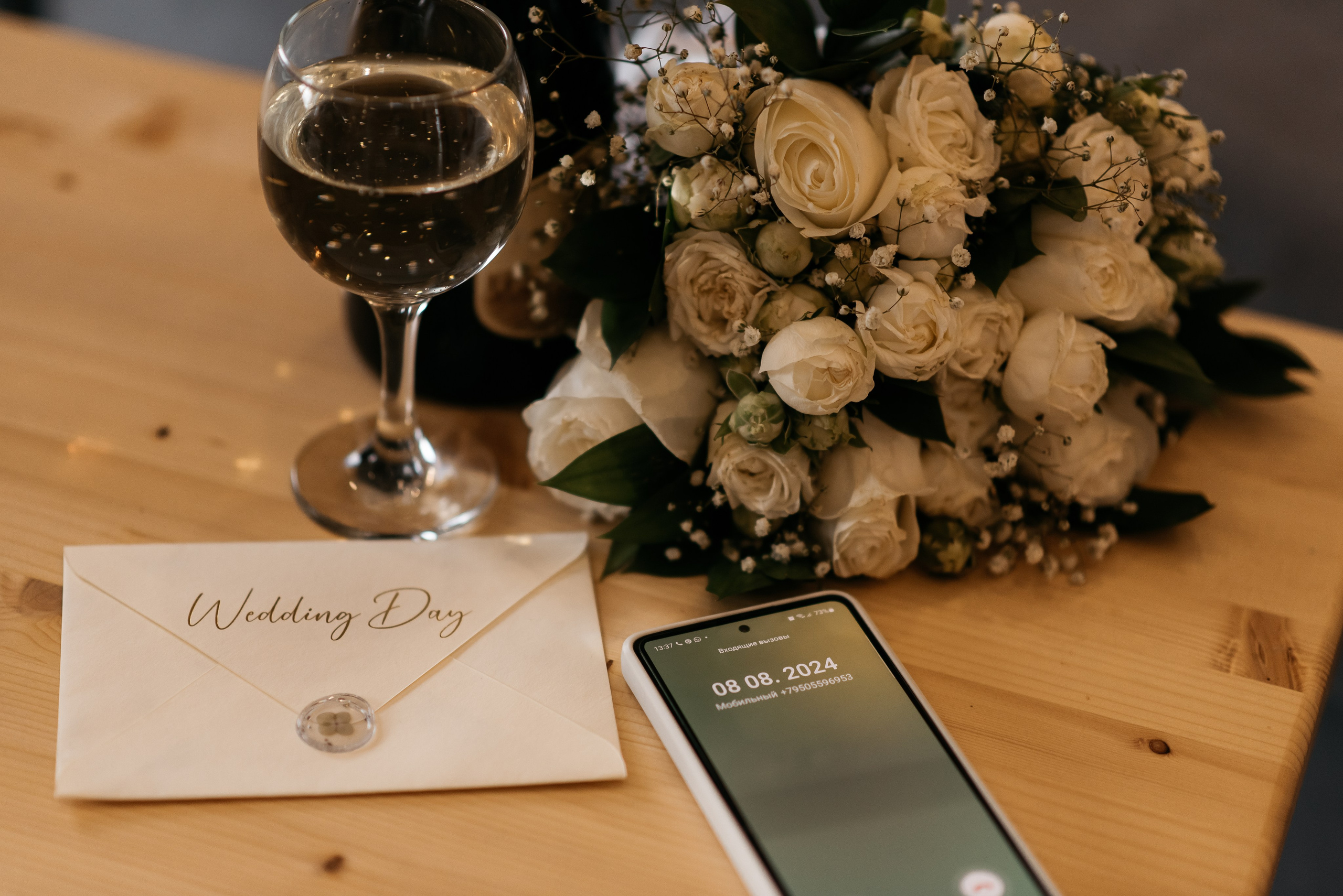 Диана и Иван. Фотограф Галина Рагозина