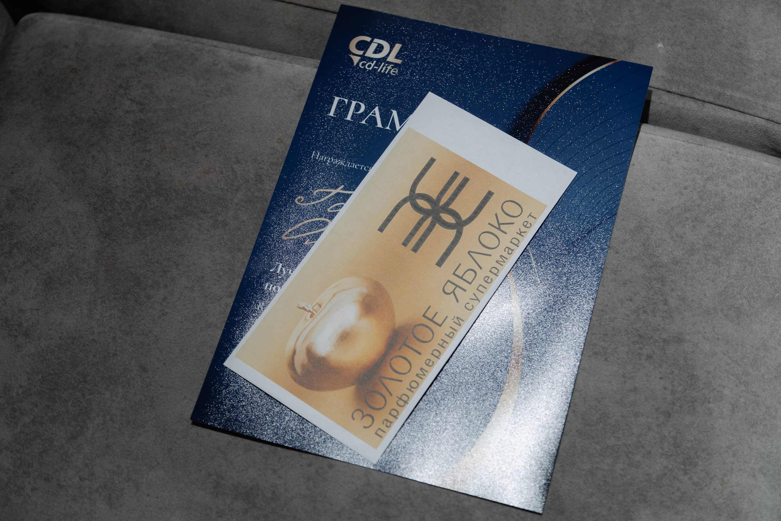 Корпоративная фотосъемка для CD-LIFE на площадке Partyson. Свадебный фотограф в Минске/Беларуси Сергей Спиридонов