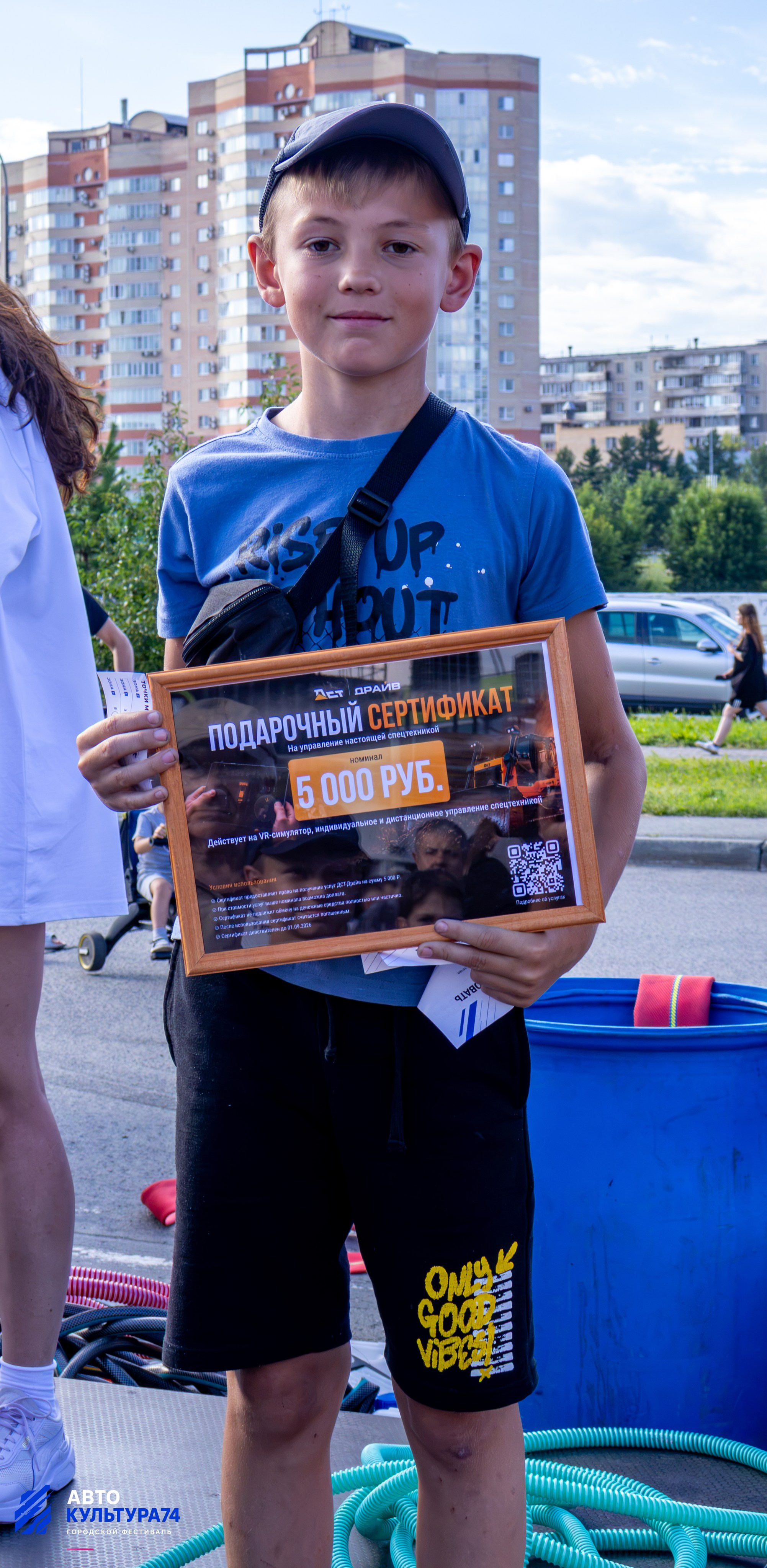АВТОКУЛЬТУРА74 | Городской фестиваль. Фотограф chelfedor