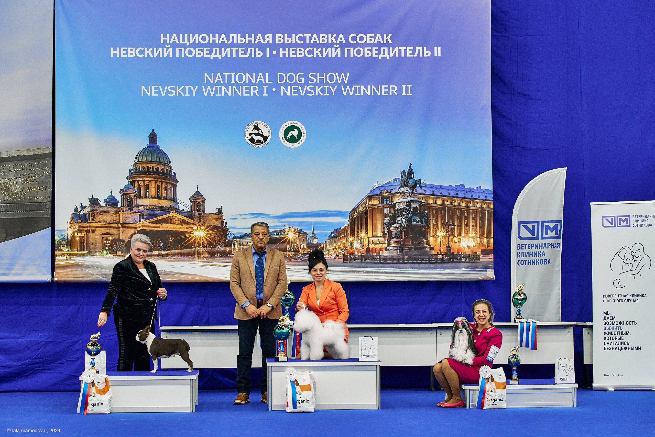 РЕЙТИНГОВАЯ ВЫСТАВКА СОБАК ВСЕХ ПОРОД С ОСОБЫМ СТАТУСОМ"НЕВСКИЙ ПОБЕДИТЕЛЬ-2024-2"