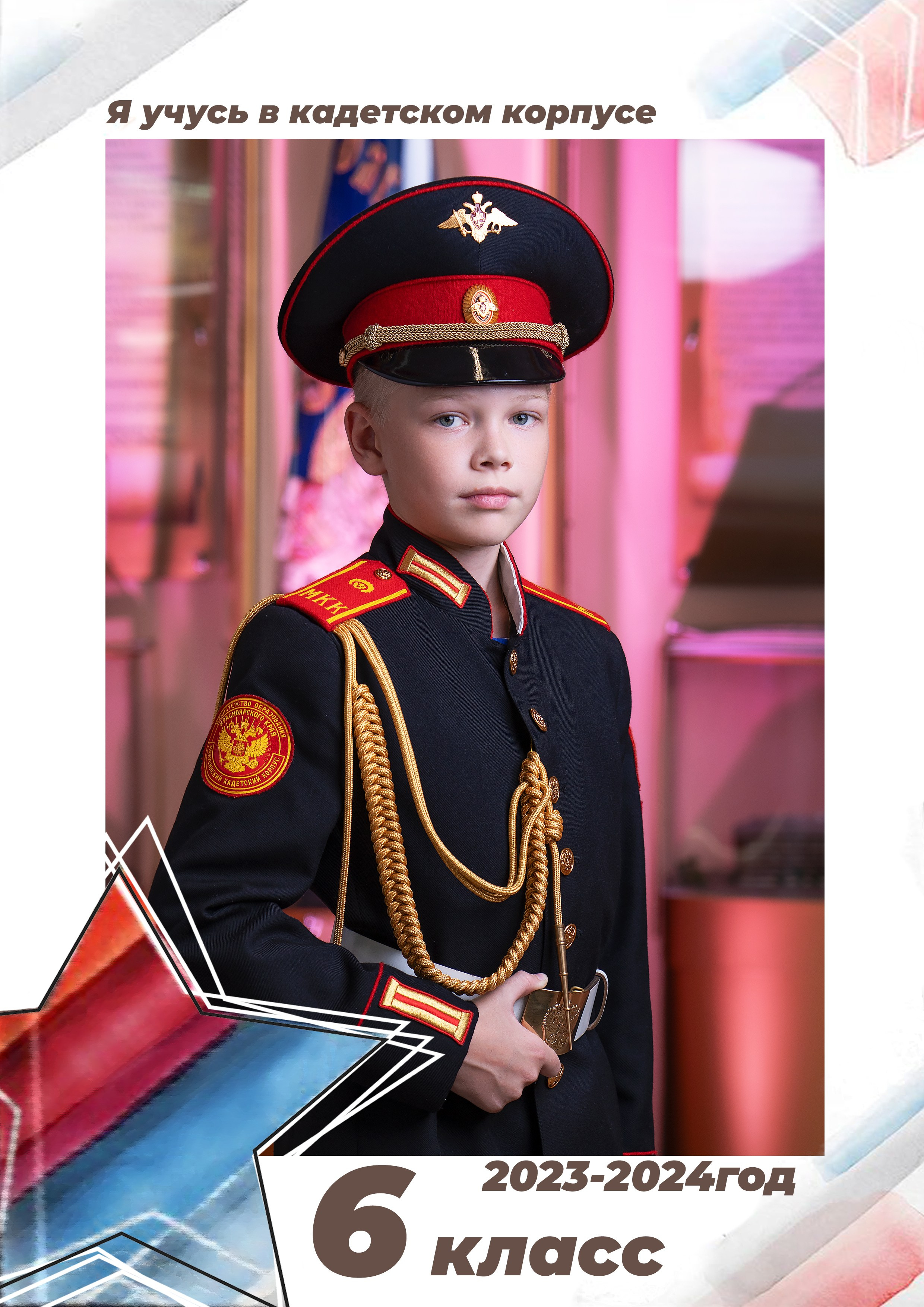 Выпускные Альбомы. Фотомастерская Алые Паруса