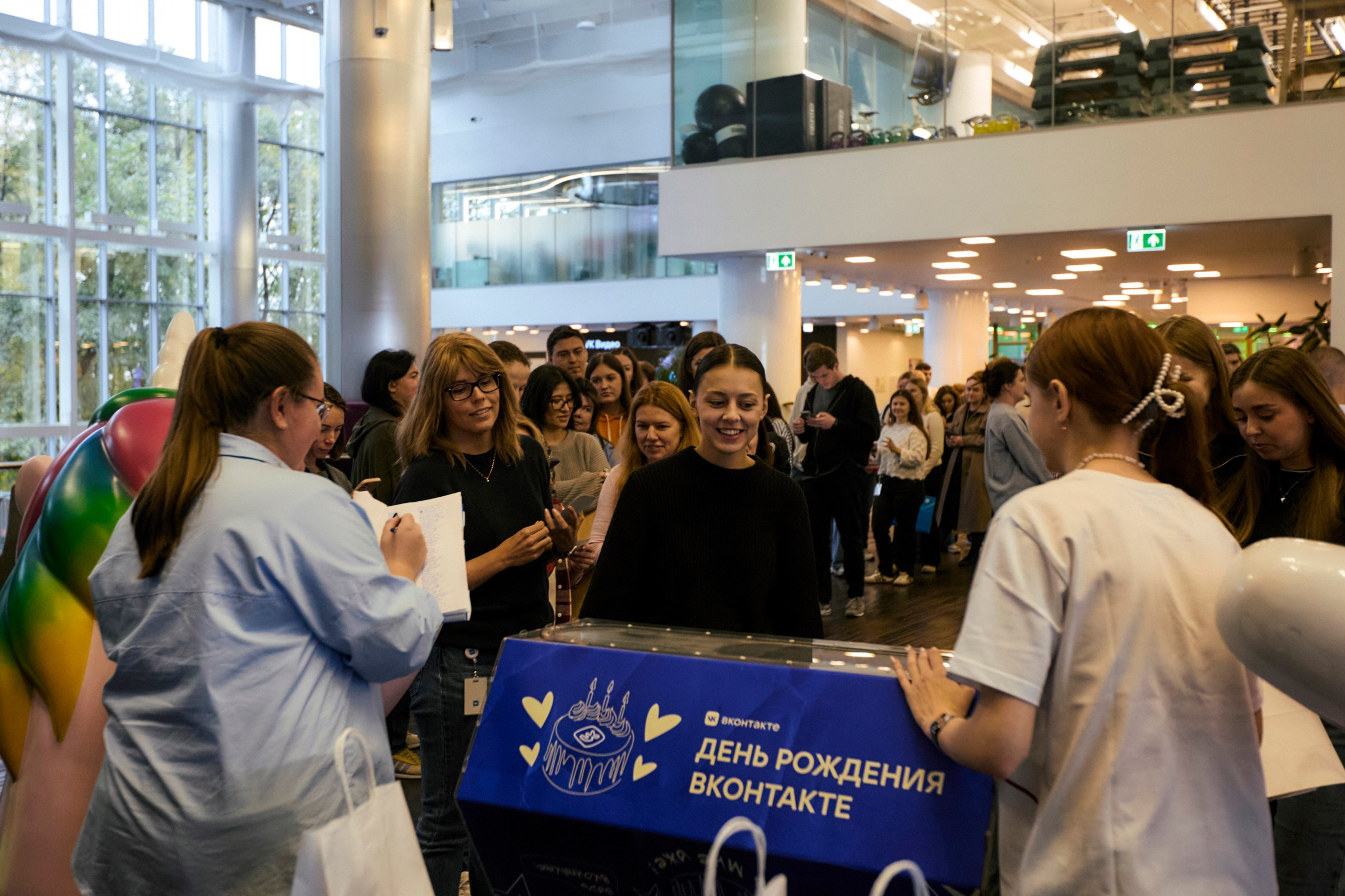 ВКонтакте 18 лет. Home