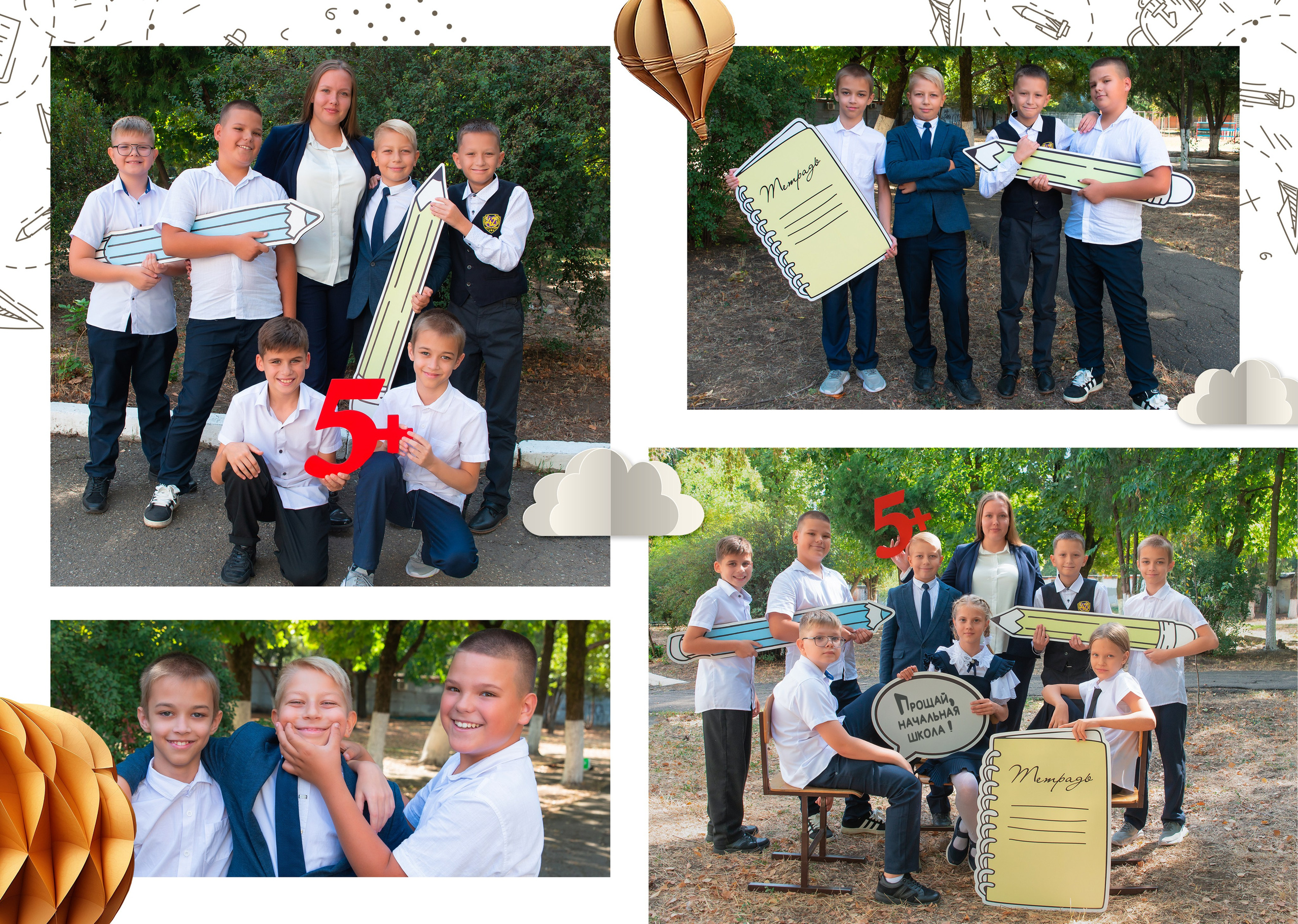 Школа 48 — 4 «Е» класс. JuliaKram.ru