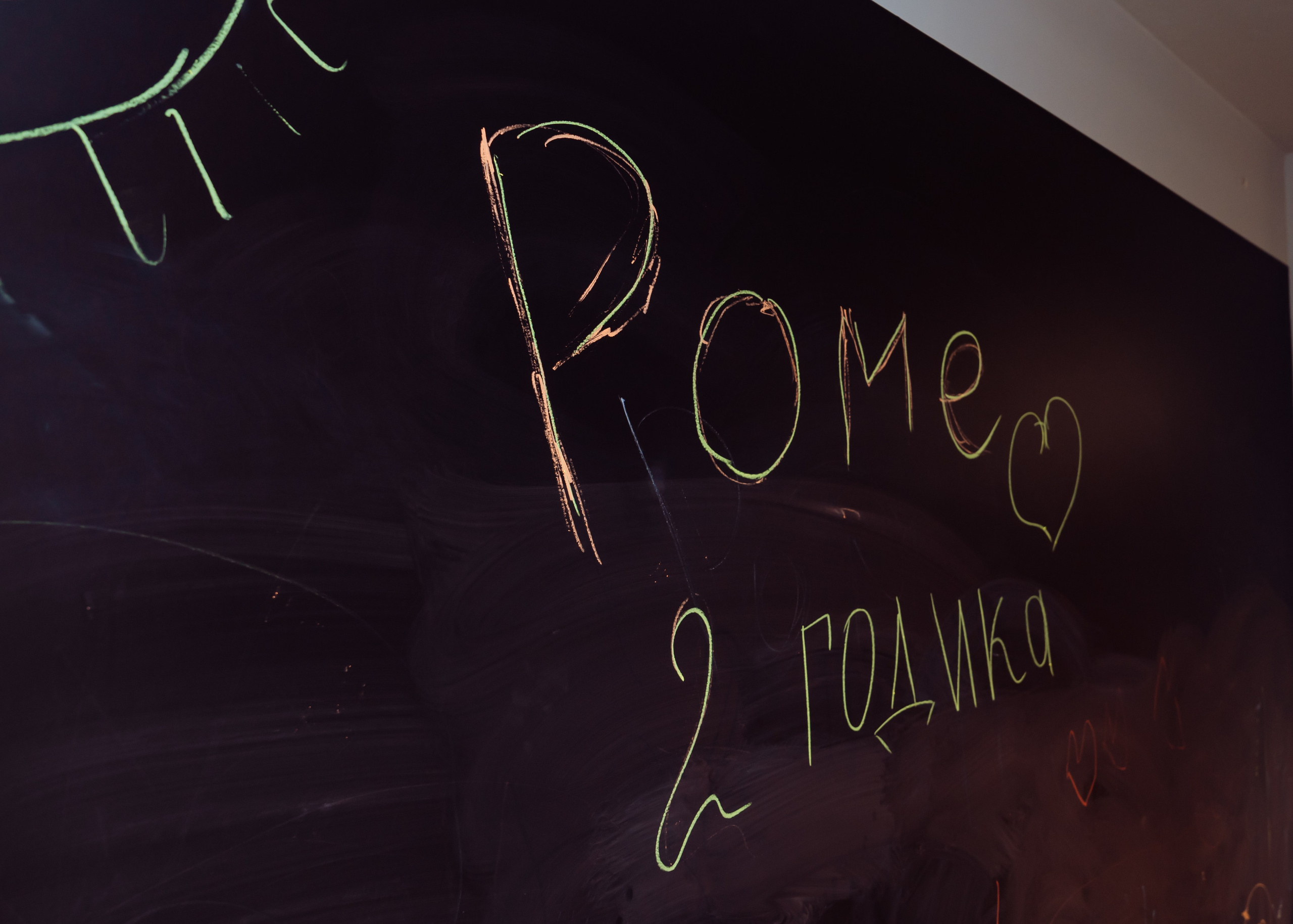 Карамелька в гостях у Романа. Крамер Юлиана детский и семейный фотограф