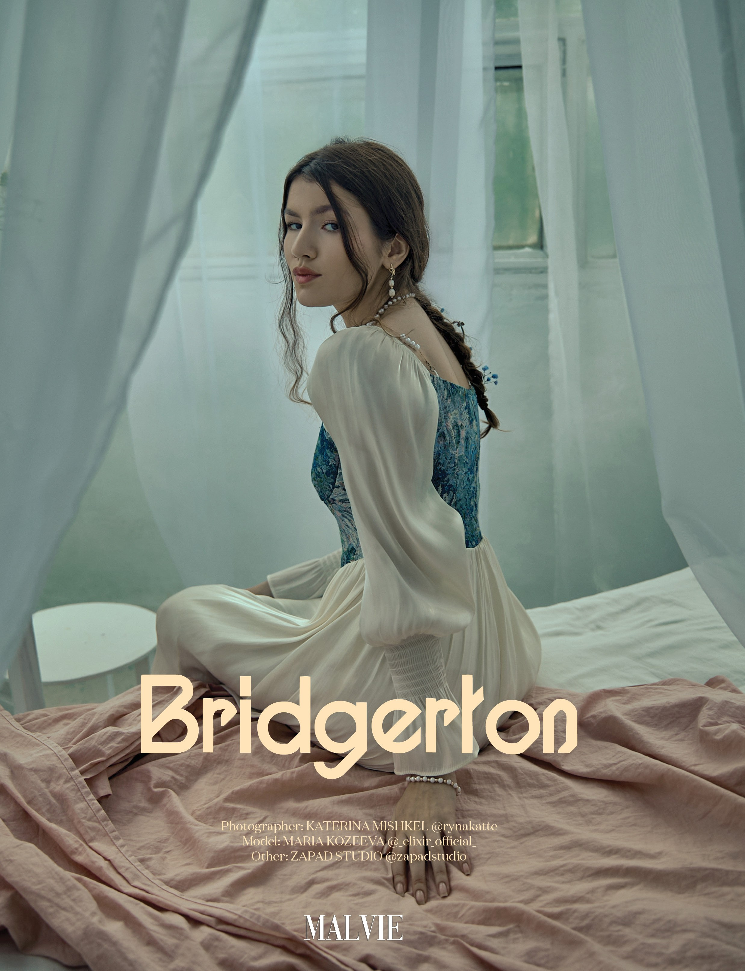 Публикации в журналах 2024. Рекламный фотограф Санкт-Петербург Катерина Мишкель