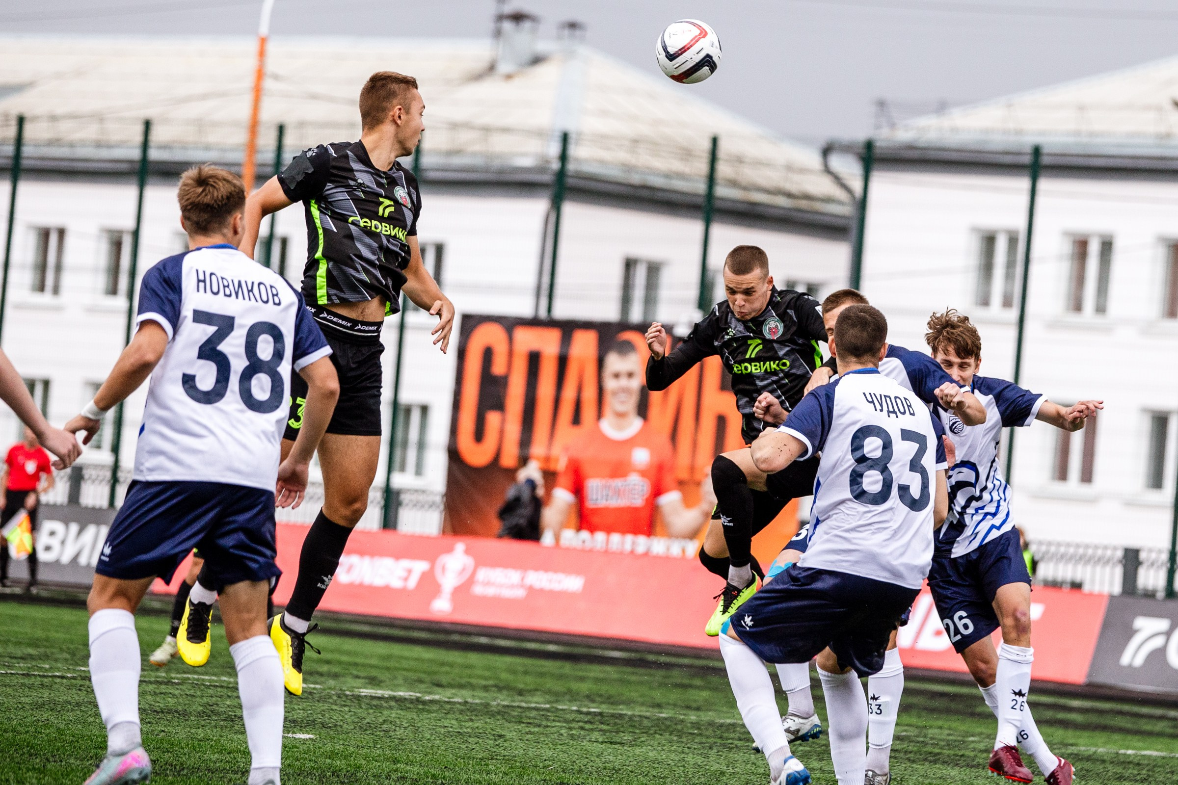 FONBET Кубок России по футболу сезона 2025-2026 | ФК Иркутск — Сибирь (Новосибирск) | 21.08.25. Фотограф в Иркутске Евгения Айвазова